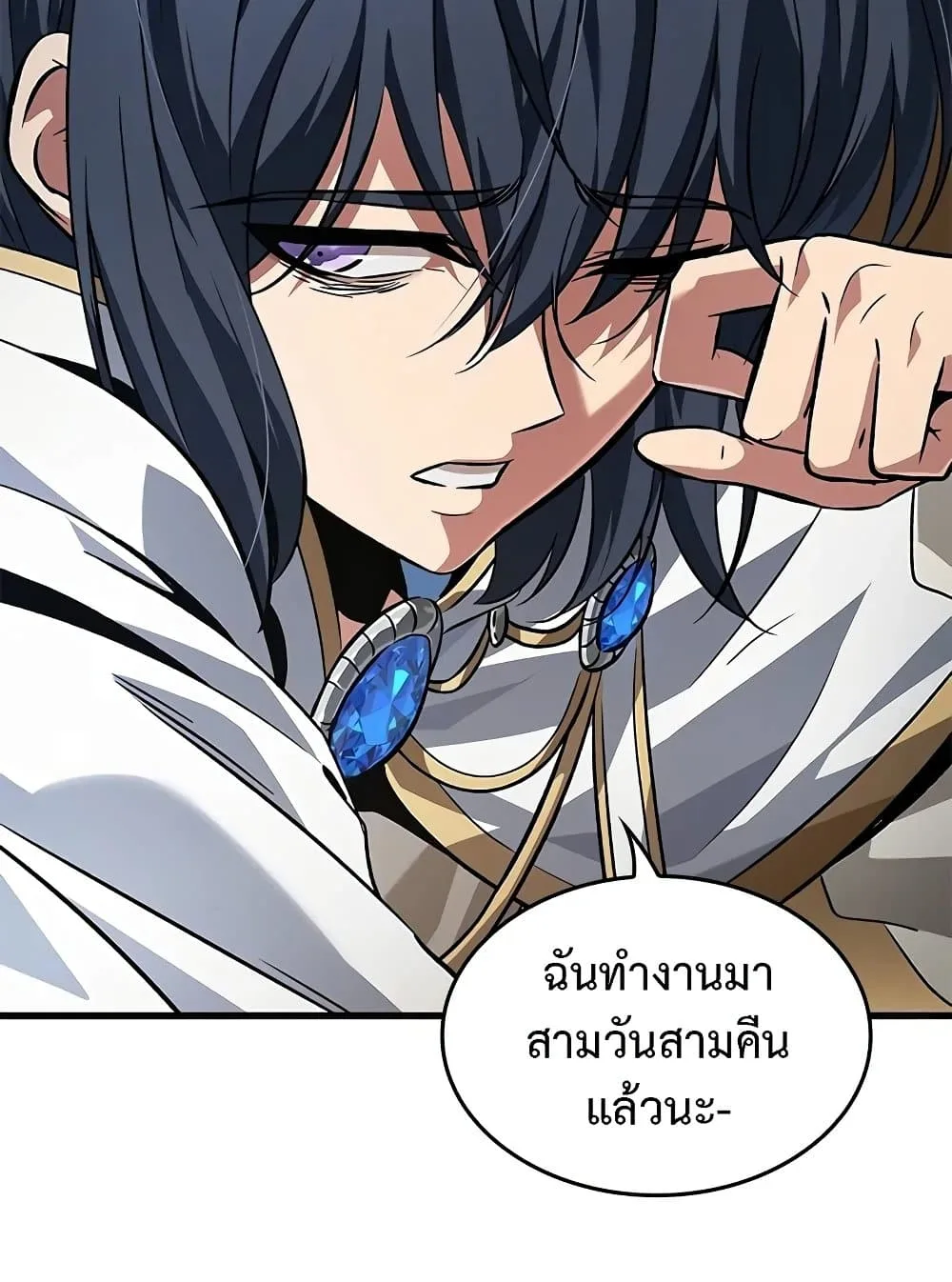 Pick Me Up Infinite Gacha สุ่มฉันขึ้นมา กาชาแห่งอนันต์ ตอนที่ 117 หน้า 31