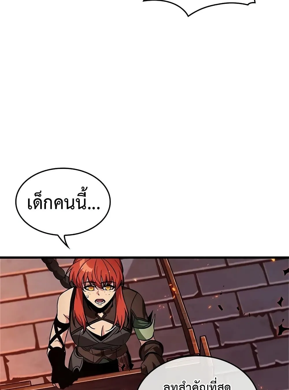 Pick Me Up Infinite Gacha สุ่มฉันขึ้นมา กาชาแห่งอนันต์ ตอนที่ 117 หน้า 39