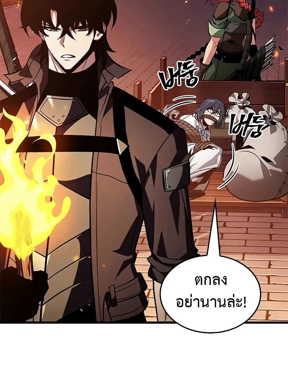 Pick Me Up Infinite Gacha สุ่มฉันขึ้นมา กาชาแห่งอนันต์ ตอนที่ 117 หน้า 42