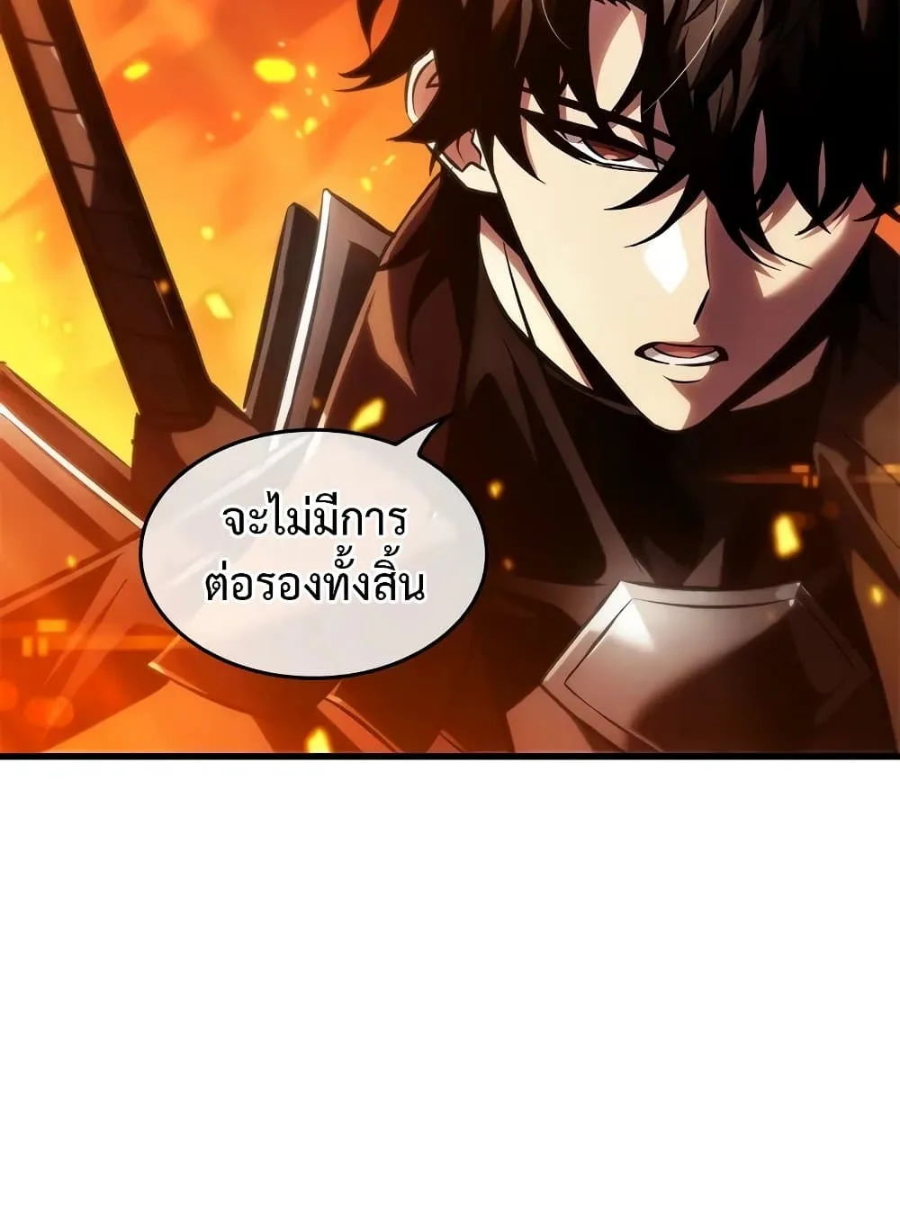 Pick Me Up Infinite Gacha สุ่มฉันขึ้นมา กาชาแห่งอนันต์ ตอนที่ 117 หน้า 47