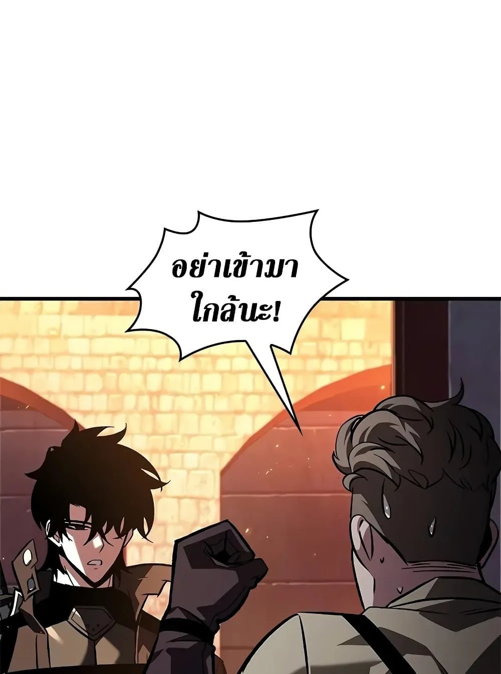 Pick Me Up Infinite Gacha สุ่มฉันขึ้นมา กาชาแห่งอนันต์ ตอนที่ 117 หน้า 5