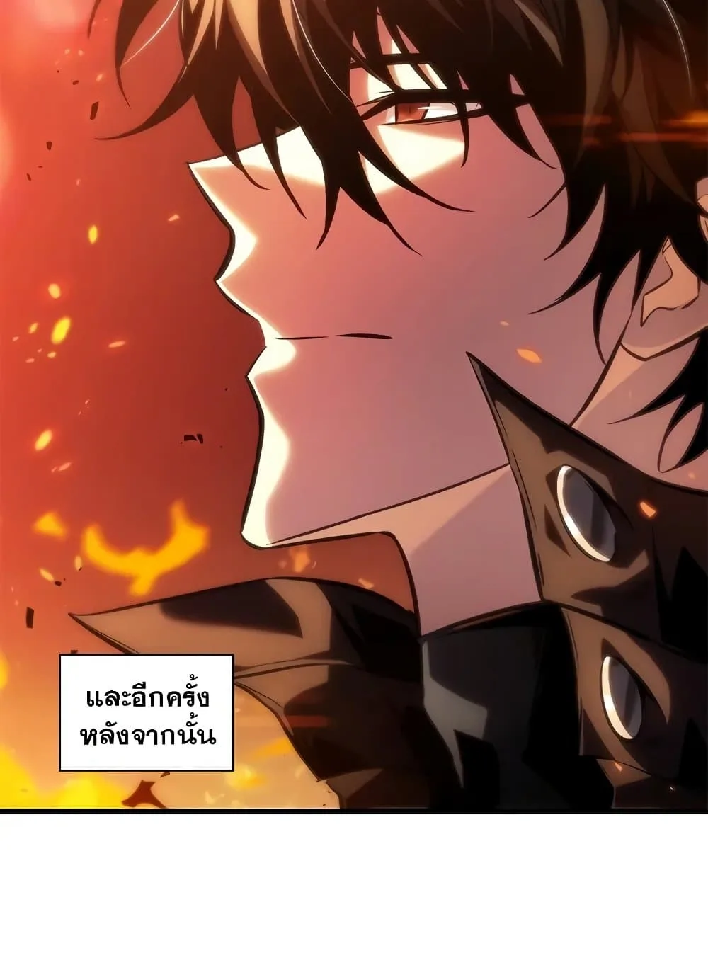 Pick Me Up Infinite Gacha สุ่มฉันขึ้นมา กาชาแห่งอนันต์ ตอนที่ 117 หน้า 50