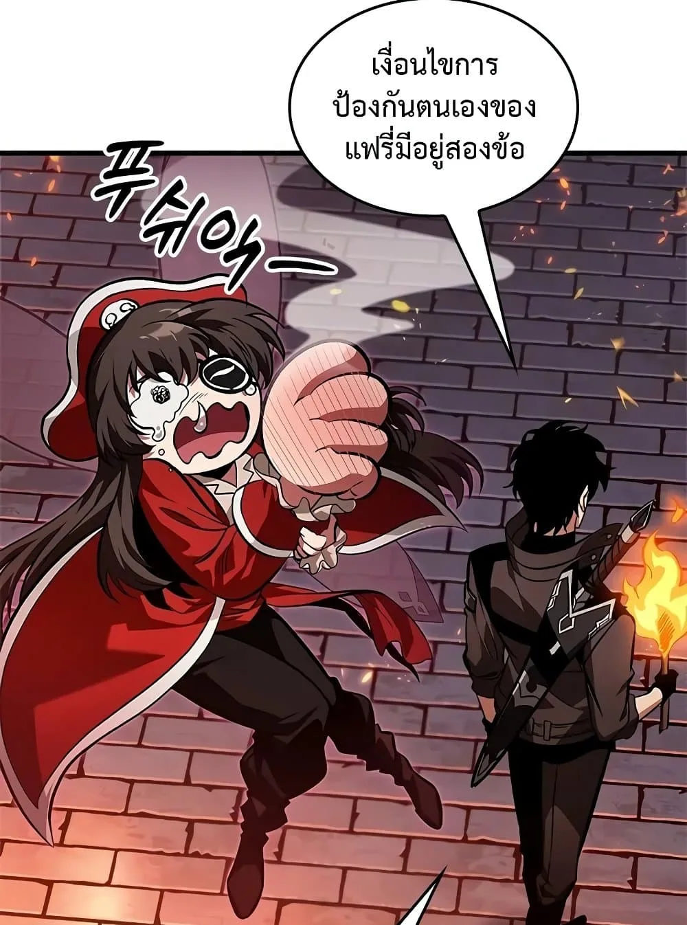 Pick Me Up Infinite Gacha สุ่มฉันขึ้นมา กาชาแห่งอนันต์ ตอนที่ 117 หน้า 56