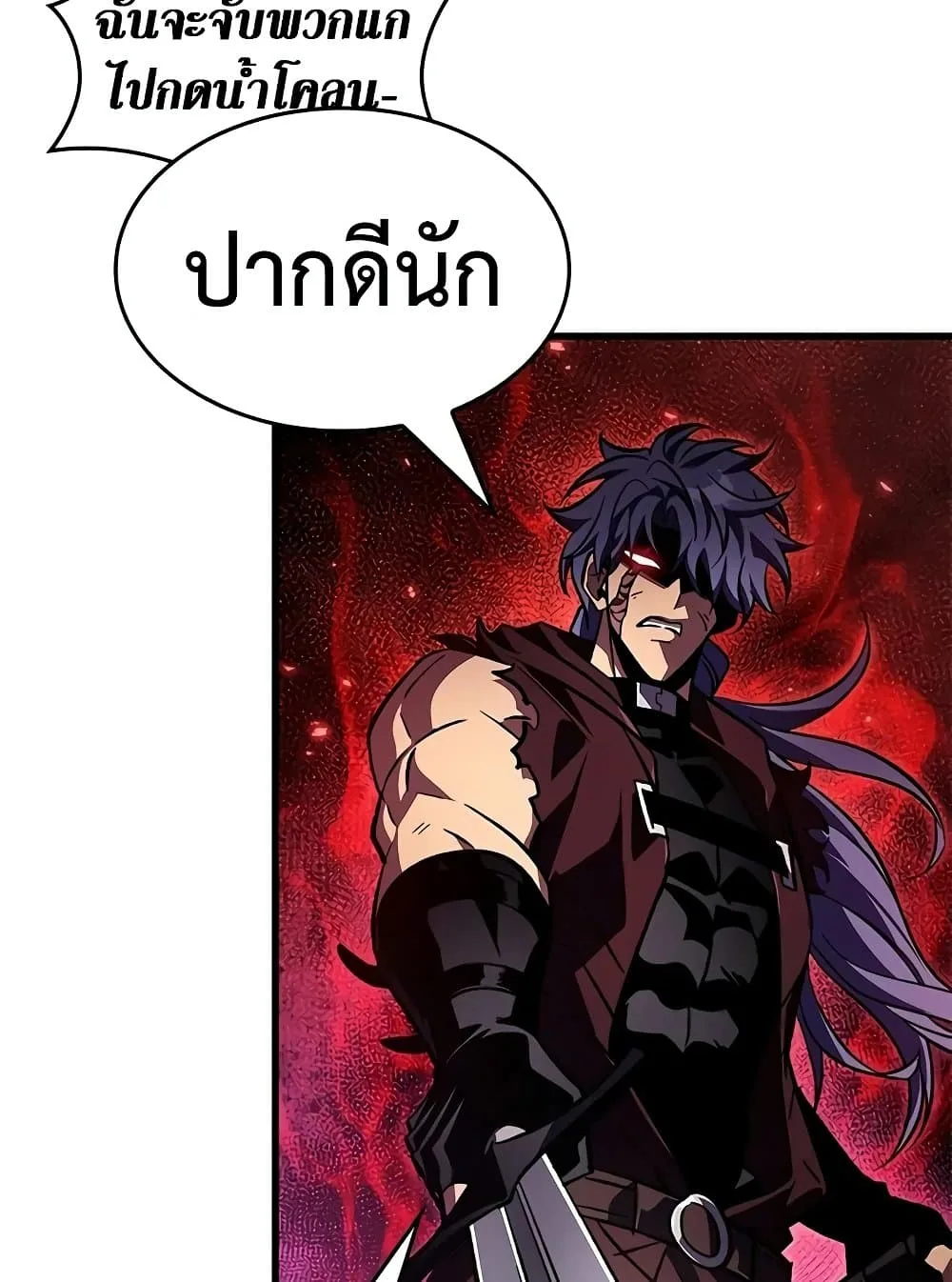 Pick Me Up Infinite Gacha สุ่มฉันขึ้นมา กาชาแห่งอนันต์ ตอนที่ 117 หน้า 84