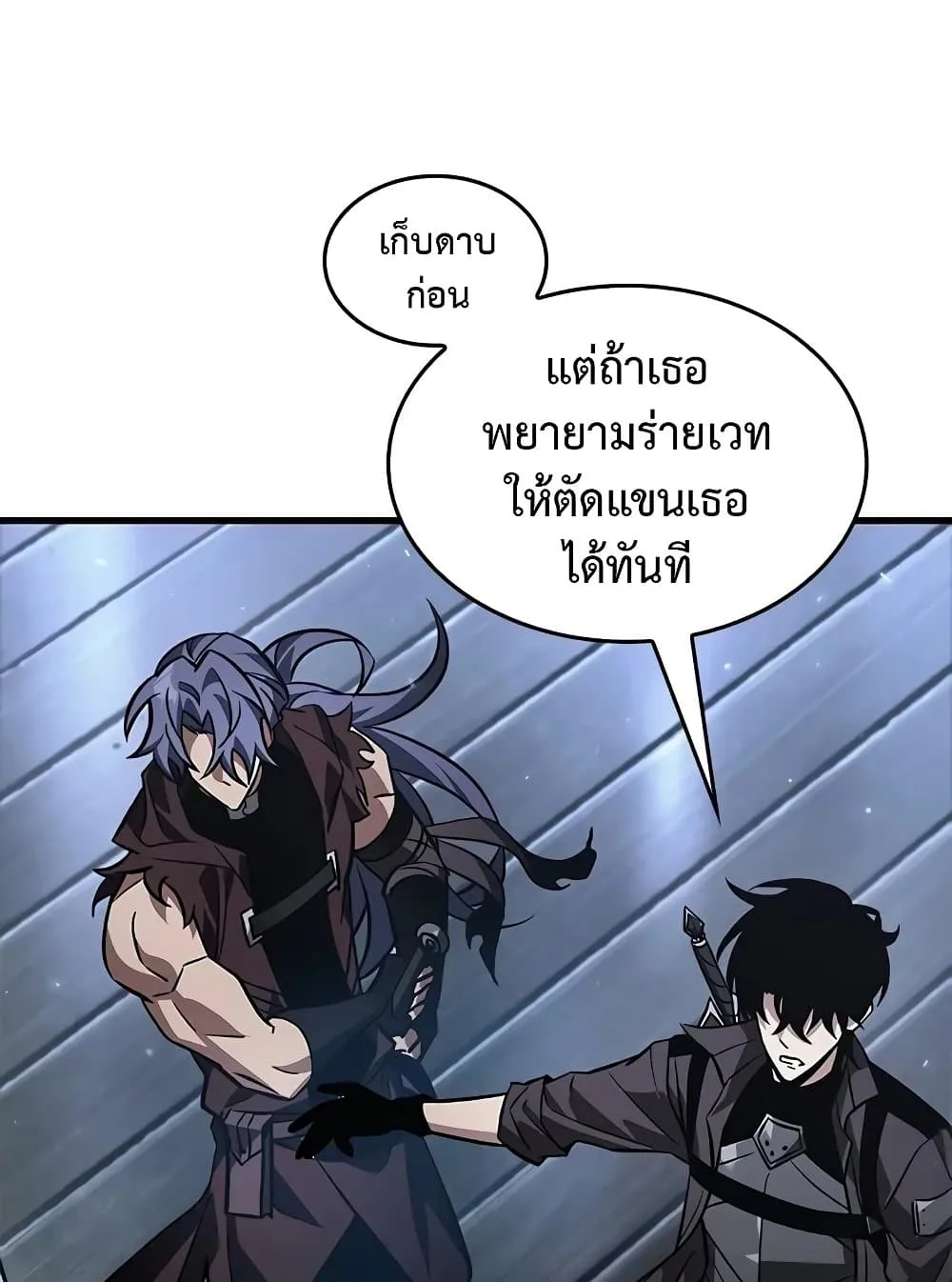 Pick Me Up Infinite Gacha สุ่มฉันขึ้นมา กาชาแห่งอนันต์ ตอนที่ 117 หน้า 89