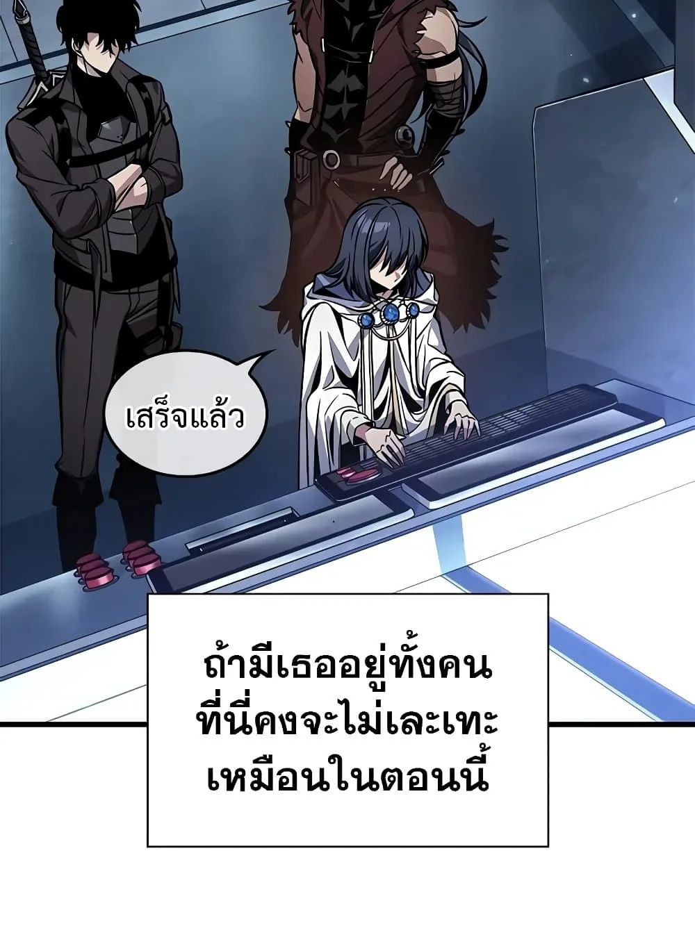 Pick Me Up Infinite Gacha สุ่มฉันขึ้นมา กาชาแห่งอนันต์ ตอนที่ 117 หน้า 99