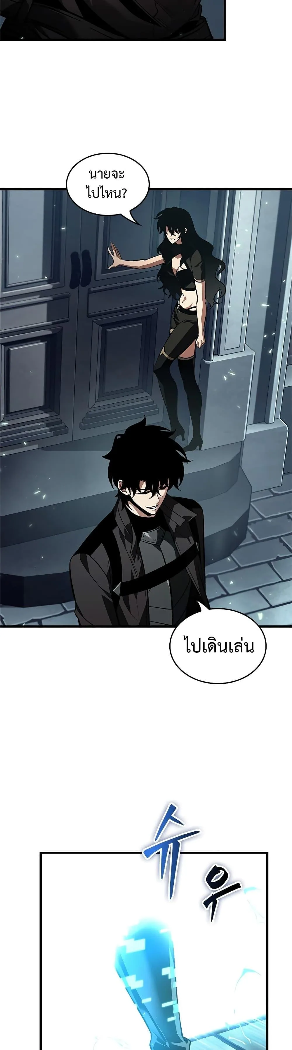 Pick Me Up Infinite Gacha สุ่มฉันขึ้นมา กาชาแห่งอนันต์ ตอนที่ 121 หน้า 27