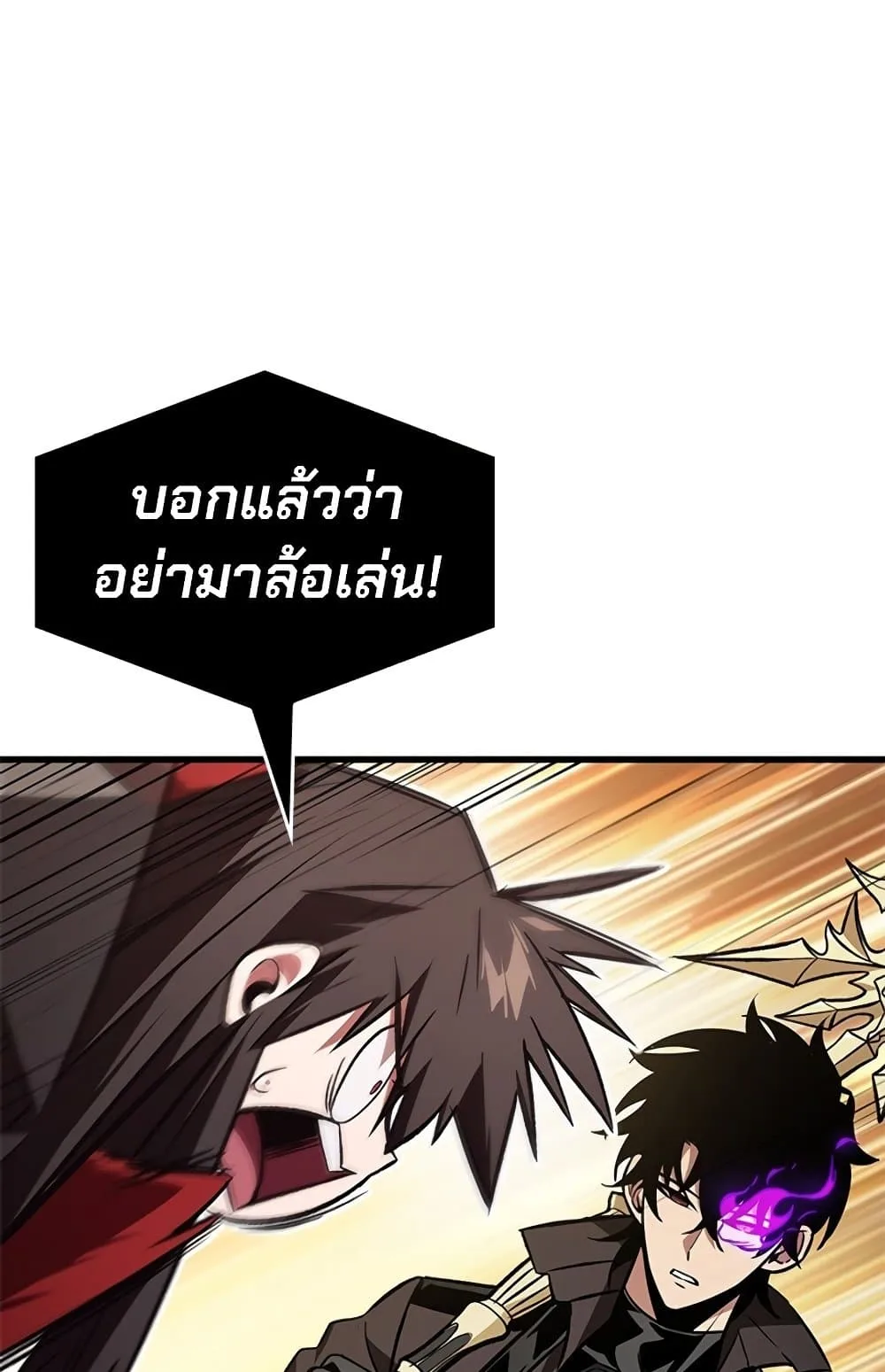 Pick Me Up Infinite Gacha สุ่มฉันขึ้นมา กาชาแห่งอนันต์ ตอนที่ 123 หน้า 33