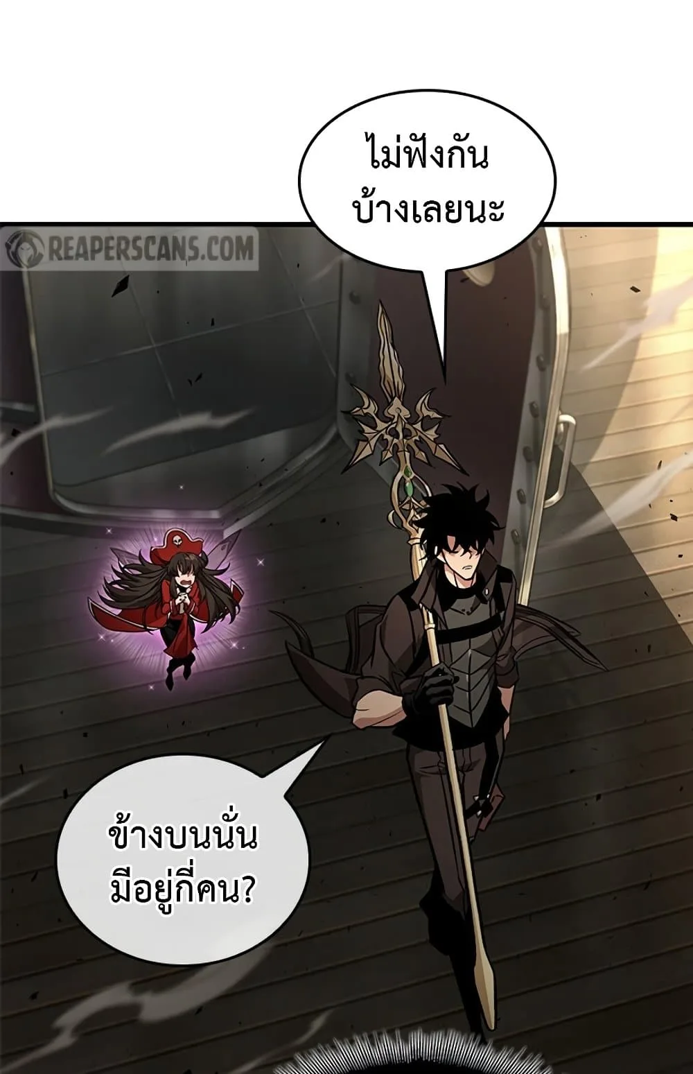 Pick Me Up Infinite Gacha สุ่มฉันขึ้นมา กาชาแห่งอนันต์ ตอนที่ 123 หน้า 39