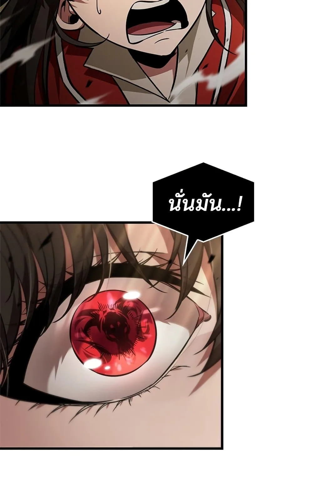 Pick Me Up Infinite Gacha สุ่มฉันขึ้นมา กาชาแห่งอนันต์ ตอนที่ 123 หน้า 41