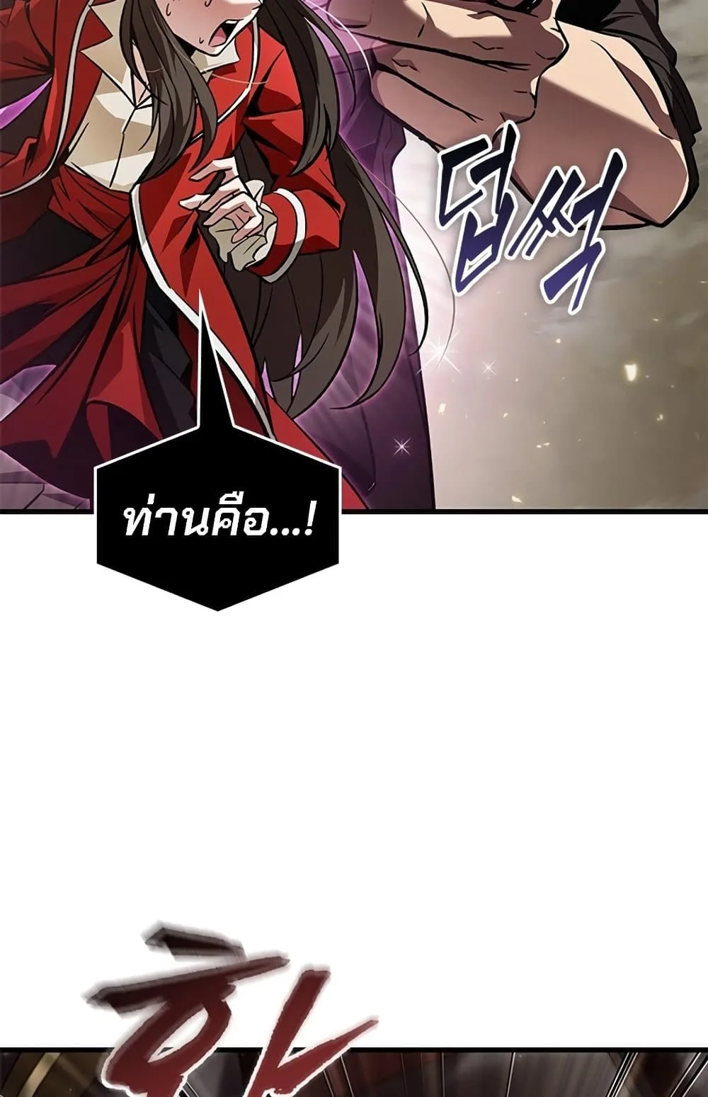 Pick Me Up Infinite Gacha สุ่มฉันขึ้นมา กาชาแห่งอนันต์ ตอนที่ 123 หน้า 46