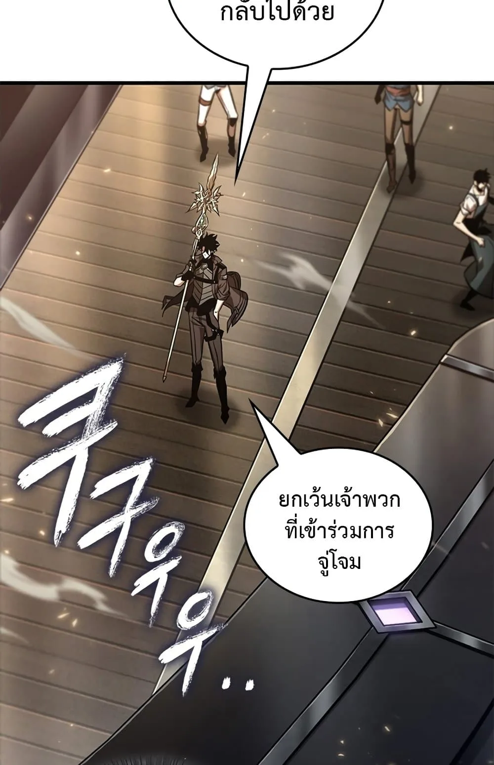 Pick Me Up Infinite Gacha สุ่มฉันขึ้นมา กาชาแห่งอนันต์ ตอนที่ 123 หน้า 49