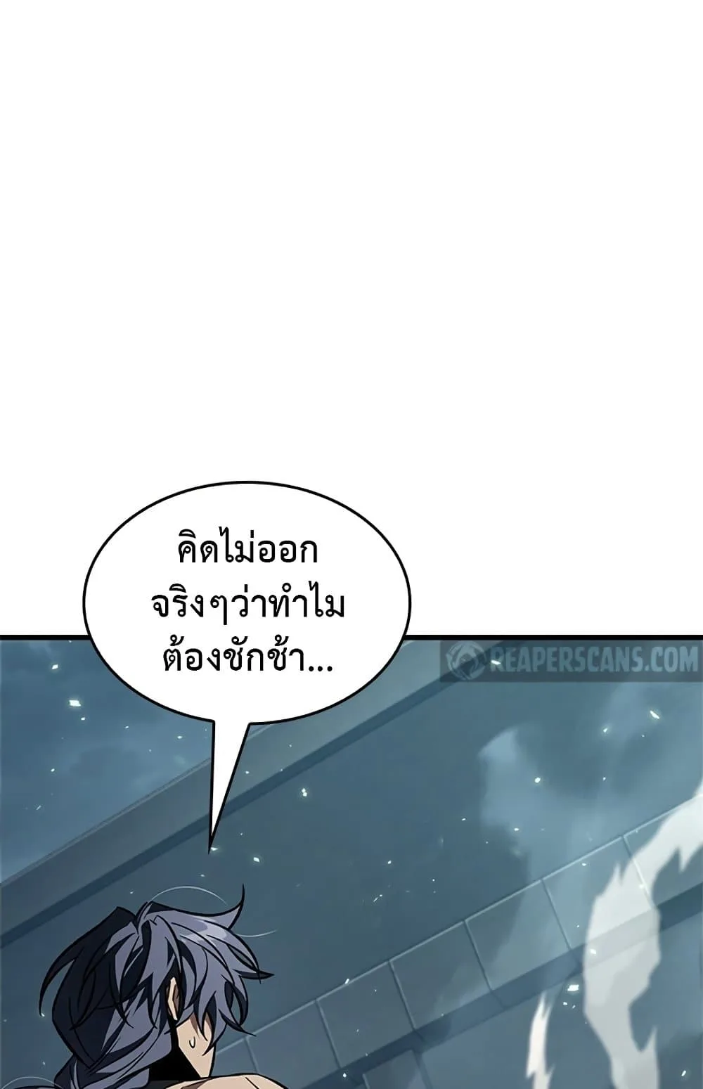 Pick Me Up Infinite Gacha สุ่มฉันขึ้นมา กาชาแห่งอนันต์ ตอนที่ 123 หน้า 67