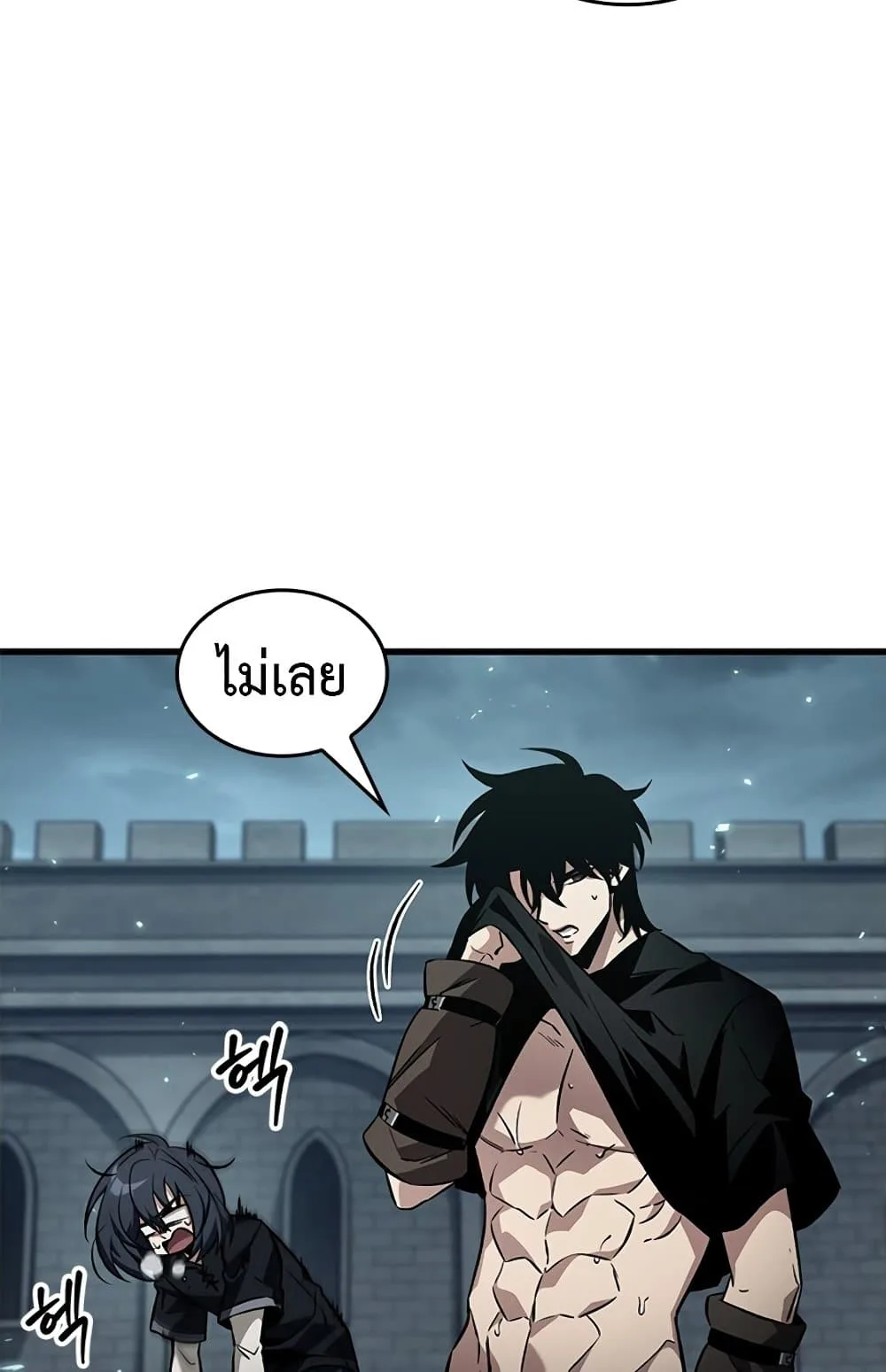 Pick Me Up Infinite Gacha สุ่มฉันขึ้นมา กาชาแห่งอนันต์ ตอนที่ 123 หน้า 69