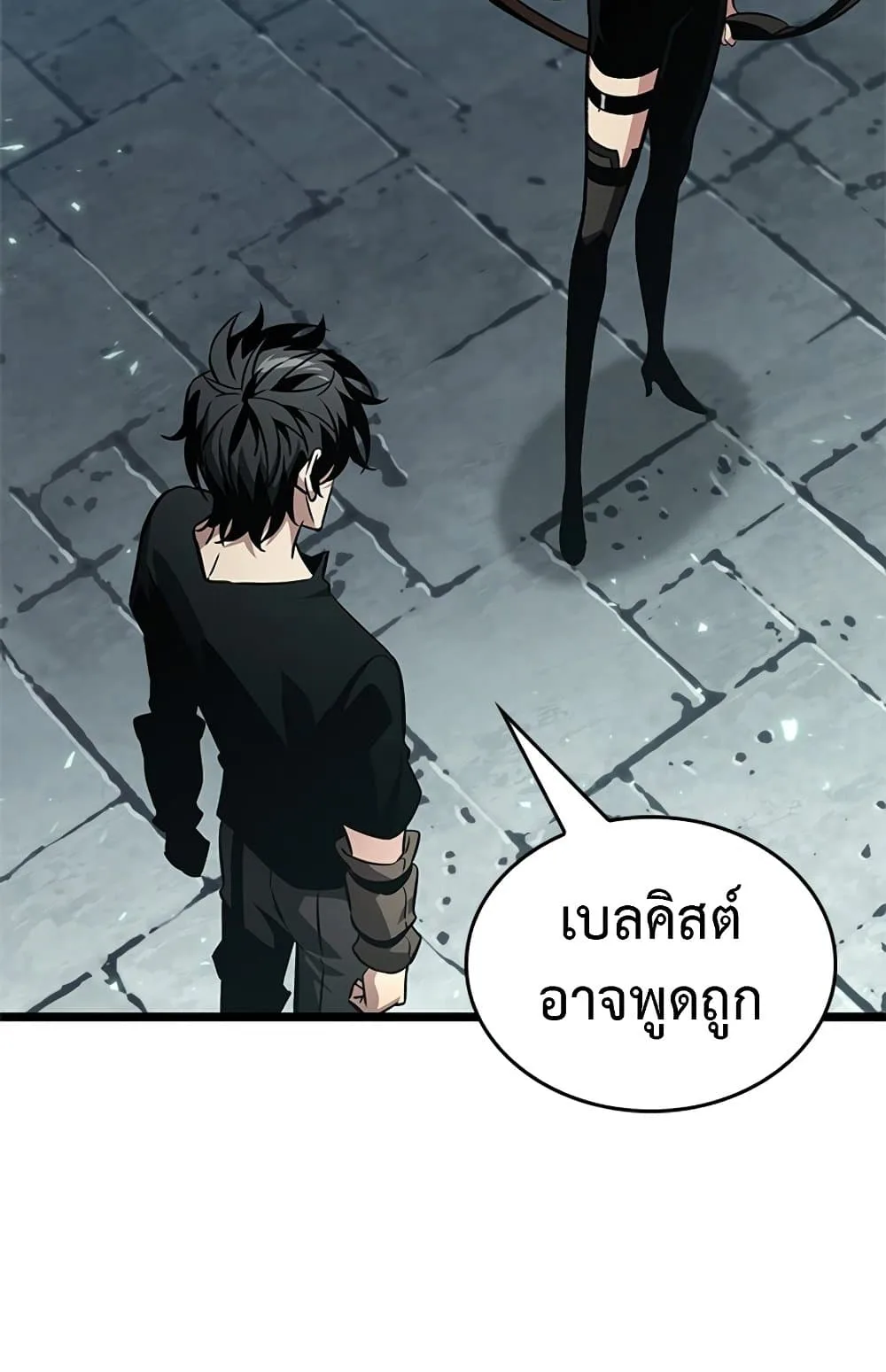 Pick Me Up Infinite Gacha สุ่มฉันขึ้นมา กาชาแห่งอนันต์ ตอนที่ 123 หน้า 77