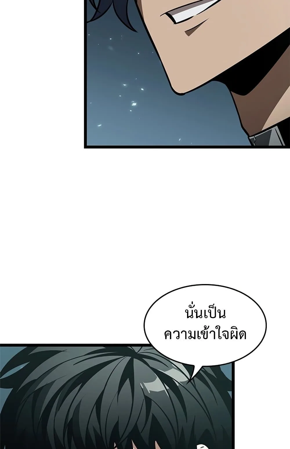 Pick Me Up Infinite Gacha สุ่มฉันขึ้นมา กาชาแห่งอนันต์ ตอนที่ 123 หน้า 80
