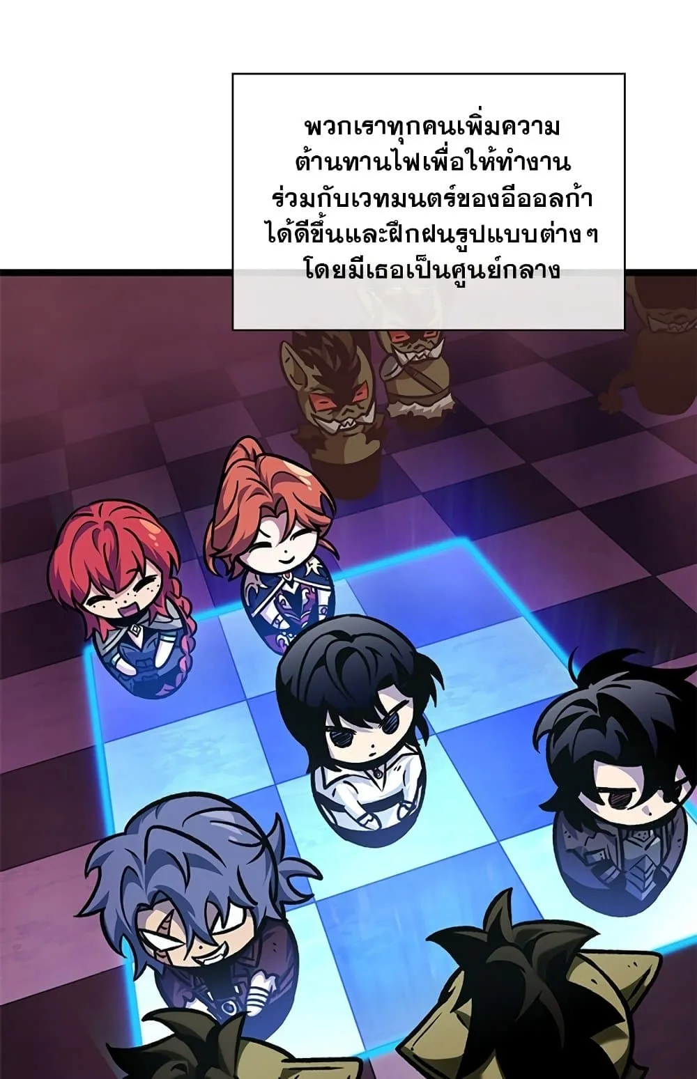 Pick Me Up Infinite Gacha สุ่มฉันขึ้นมา กาชาแห่งอนันต์ ตอนที่ 123 หน้า 82