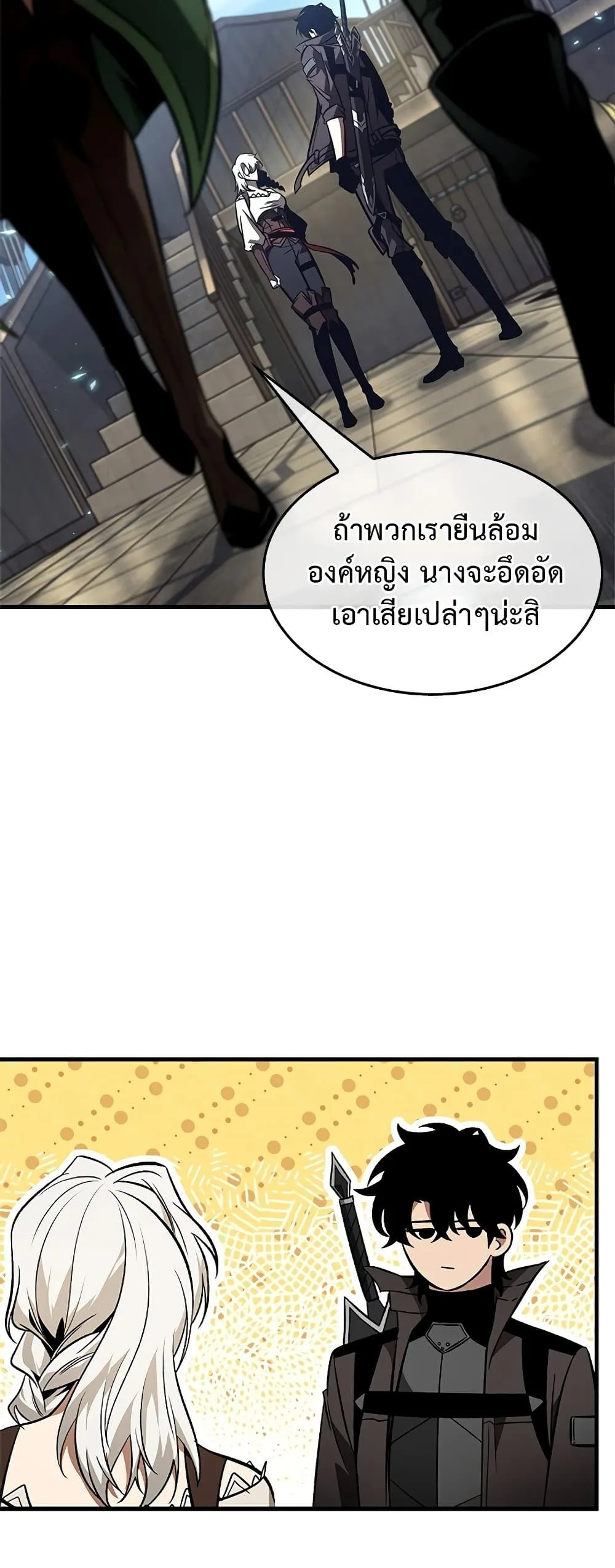 Pick Me Up Infinite Gacha สุ่มฉันขึ้นมา กาชาแห่งอนันต์ ตอนที่ 126 หน้า 17