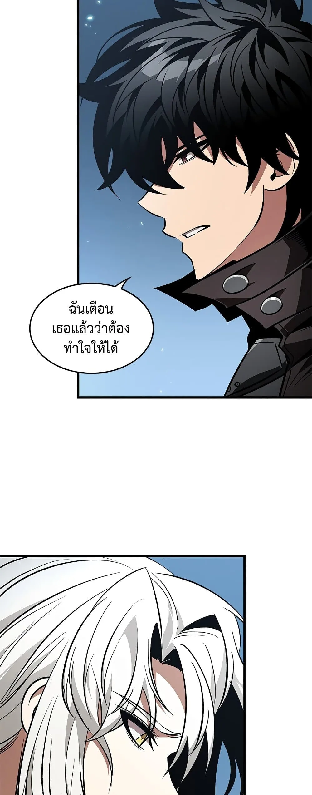 Pick Me Up Infinite Gacha สุ่มฉันขึ้นมา กาชาแห่งอนันต์ ตอนที่ 126 หน้า 22