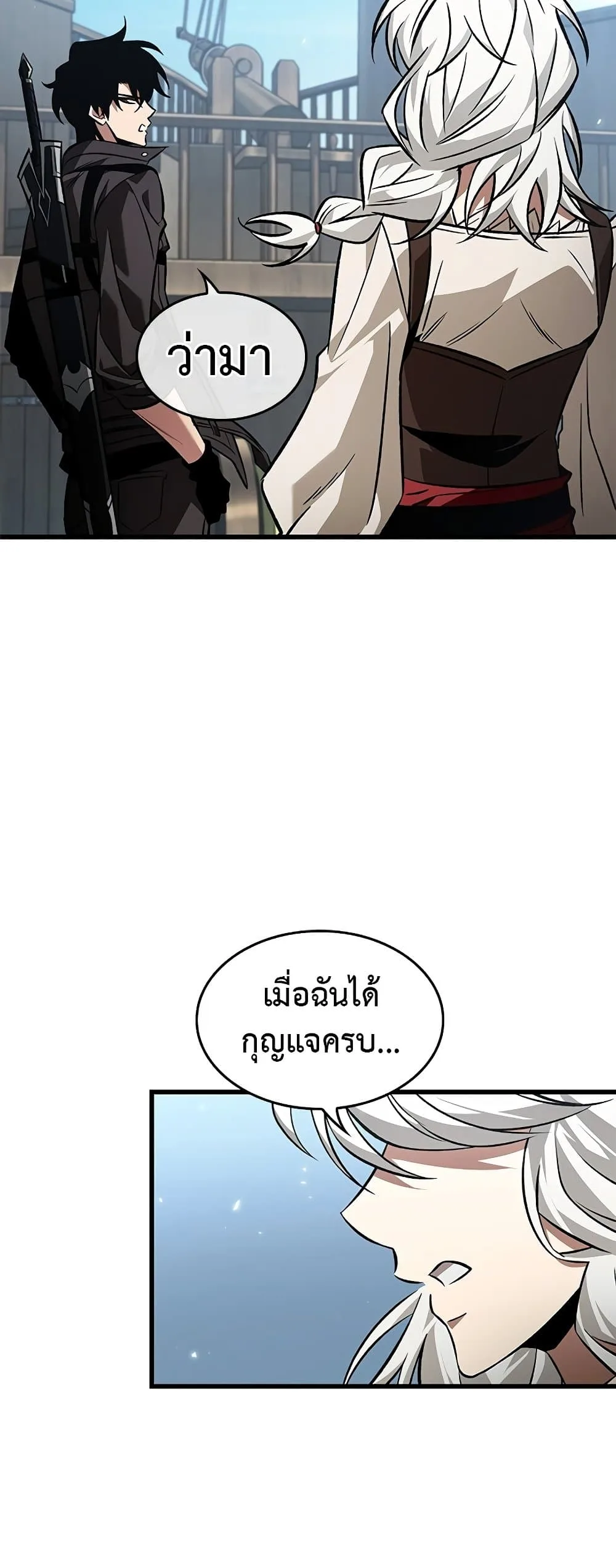 Pick Me Up Infinite Gacha สุ่มฉันขึ้นมา กาชาแห่งอนันต์ ตอนที่ 126 หน้า 38