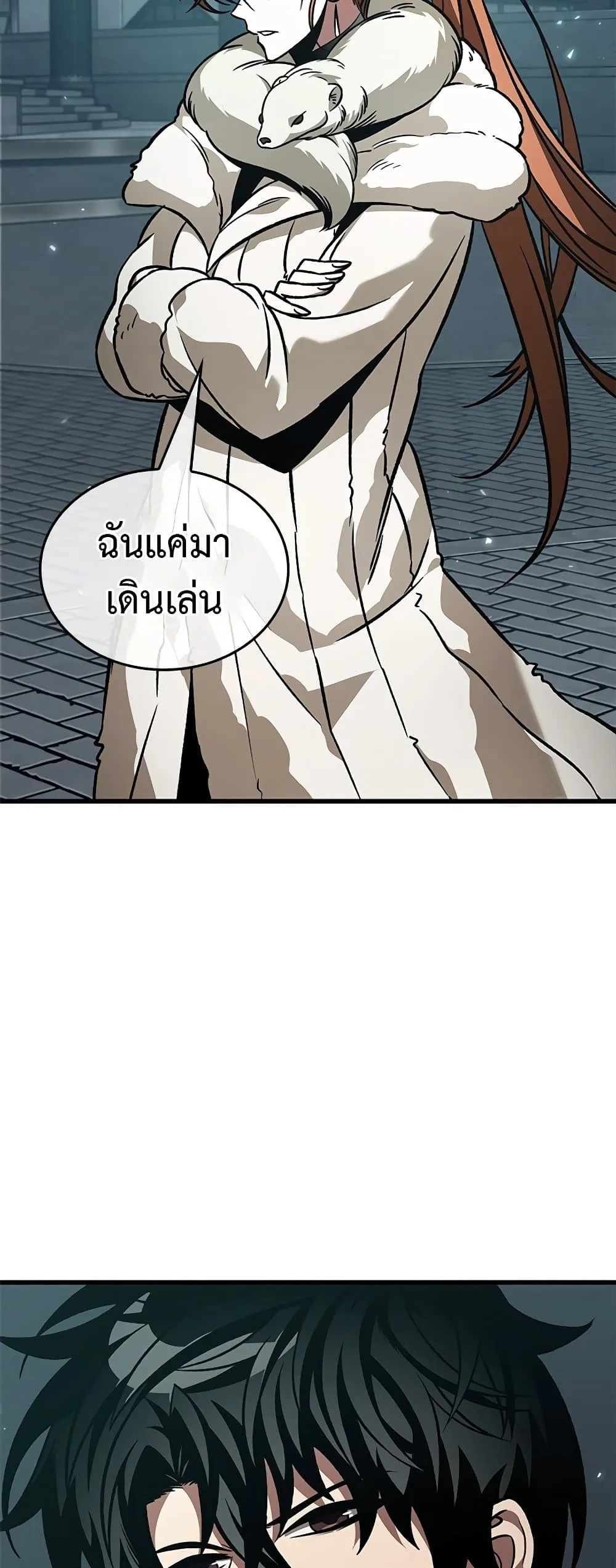 Pick Me Up Infinite Gacha สุ่มฉันขึ้นมา กาชาแห่งอนันต์ ตอนที่ 126 หน้า 54