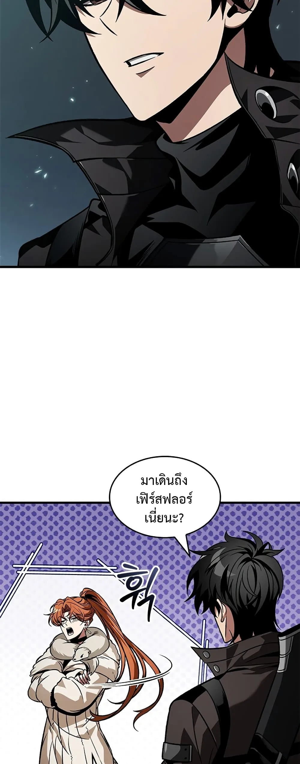 Pick Me Up Infinite Gacha สุ่มฉันขึ้นมา กาชาแห่งอนันต์ ตอนที่ 126 หน้า 55