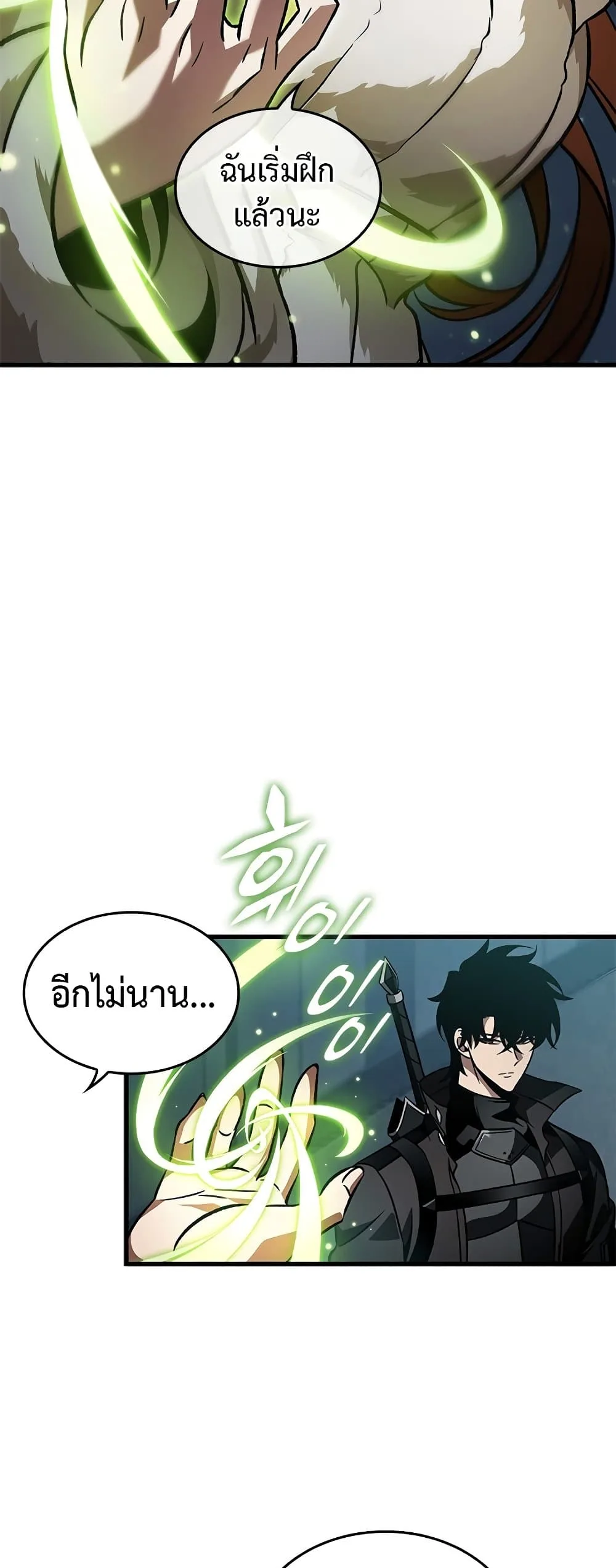 Pick Me Up Infinite Gacha สุ่มฉันขึ้นมา กาชาแห่งอนันต์ ตอนที่ 126 หน้า 57