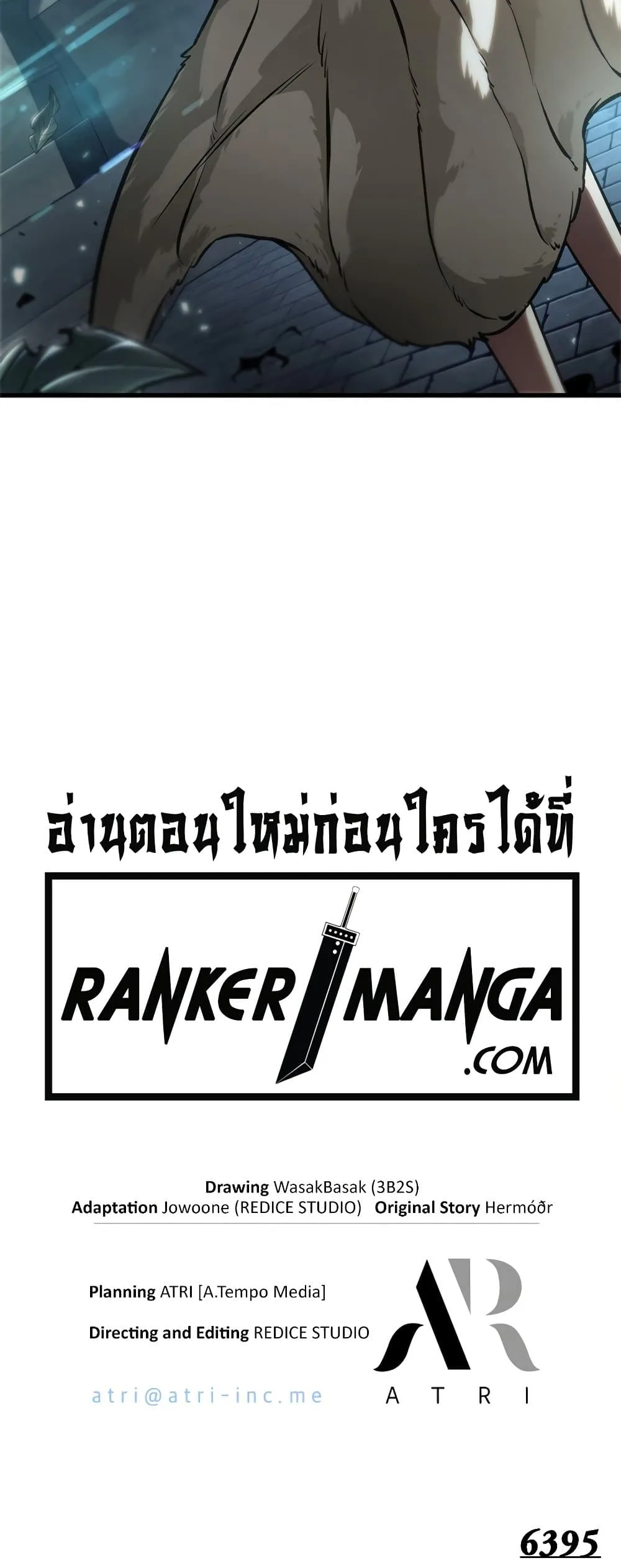 Pick Me Up Infinite Gacha สุ่มฉันขึ้นมา กาชาแห่งอนันต์ ตอนที่ 126 หน้า 61