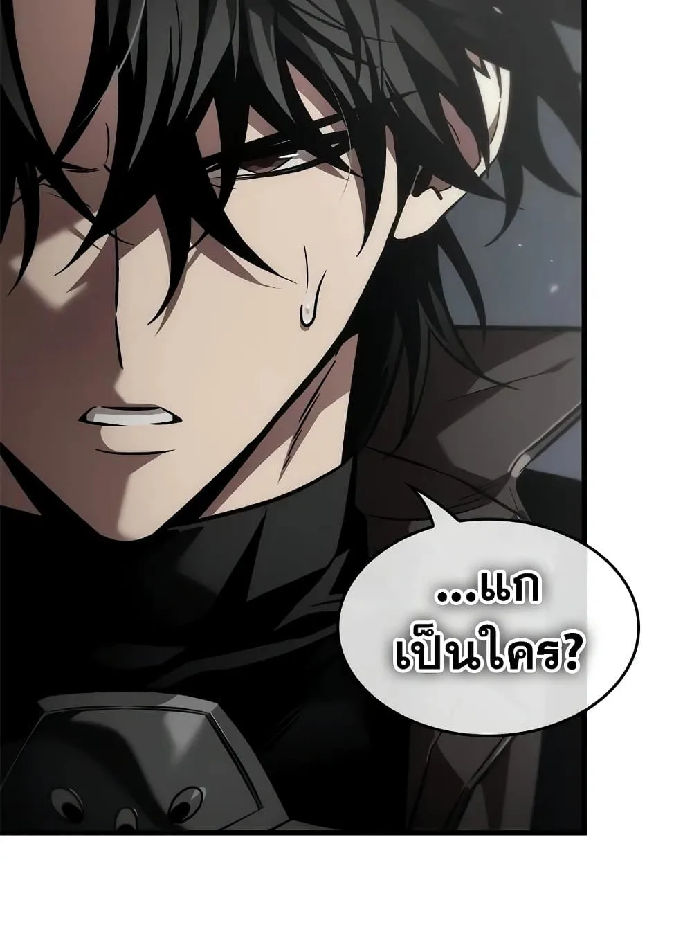 Pick Me Up Infinite Gacha สุ่มฉันขึ้นมา กาชาแห่งอนันต์ ตอนที่ 127 หน้า 119