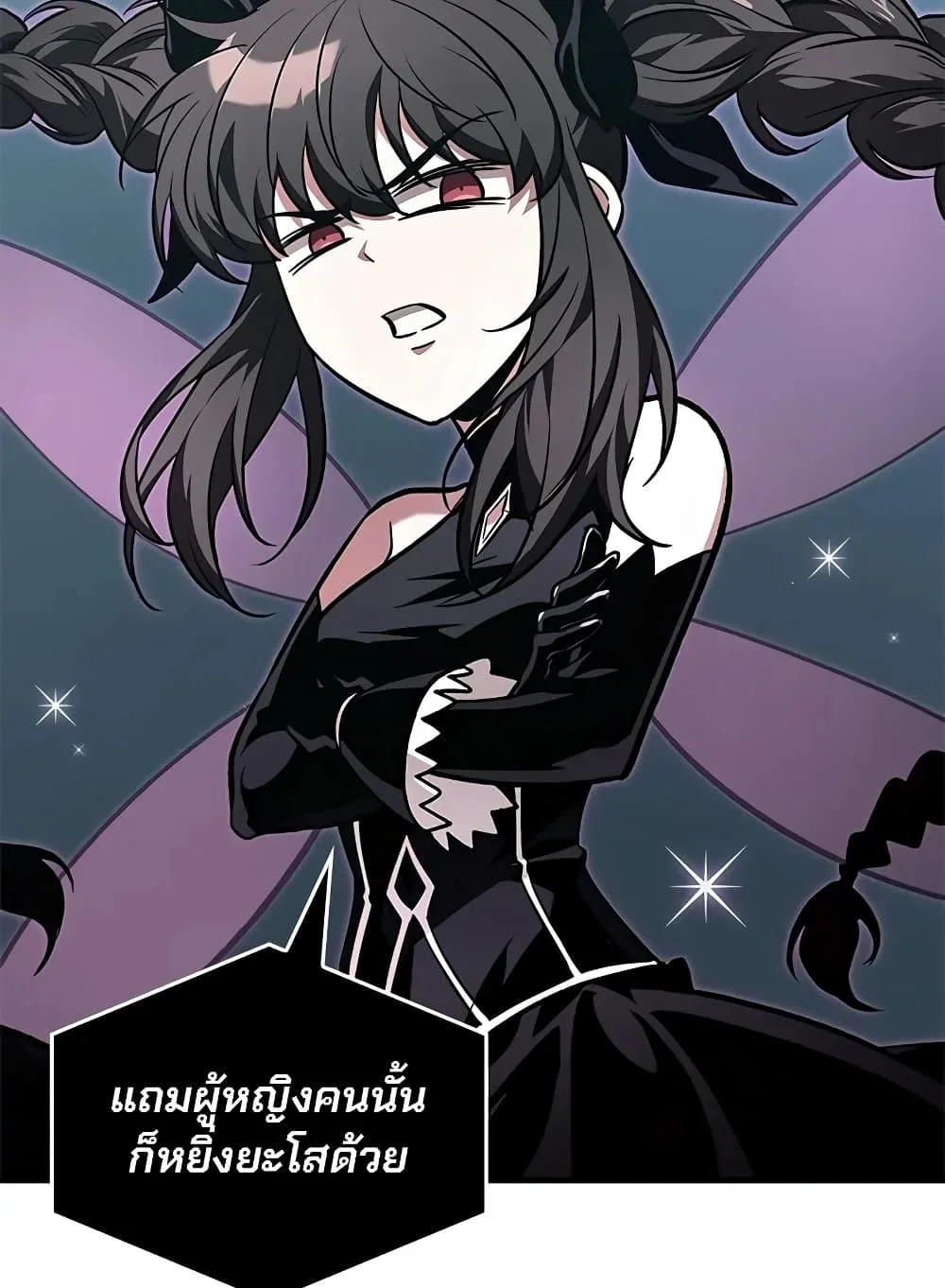 Pick Me Up Infinite Gacha สุ่มฉันขึ้นมา กาชาแห่งอนันต์ ตอนที่ 127 หน้า 18