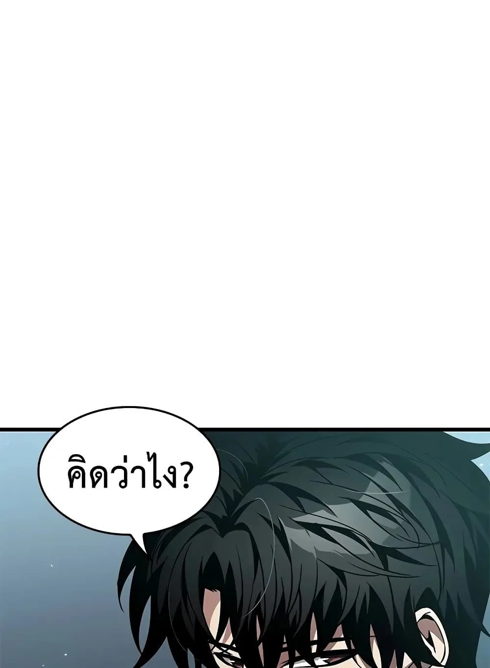 Pick Me Up Infinite Gacha สุ่มฉันขึ้นมา กาชาแห่งอนันต์ ตอนที่ 127 หน้า 23