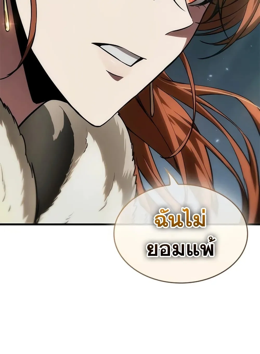 Pick Me Up Infinite Gacha สุ่มฉันขึ้นมา กาชาแห่งอนันต์ ตอนที่ 127 หน้า 33