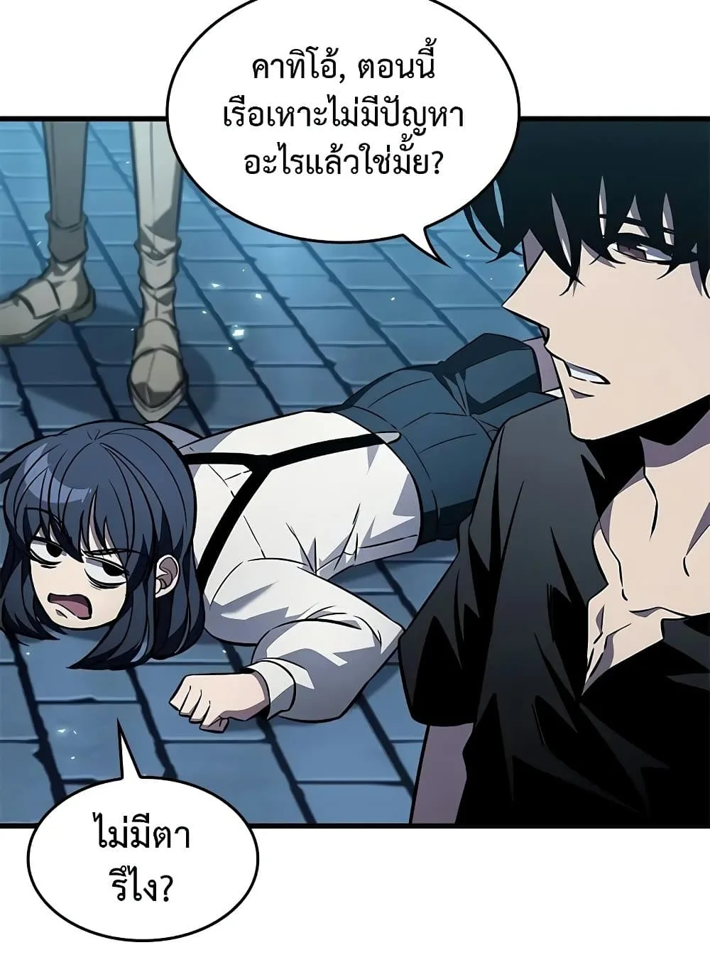 Pick Me Up Infinite Gacha สุ่มฉันขึ้นมา กาชาแห่งอนันต์ ตอนที่ 127 หน้า 61