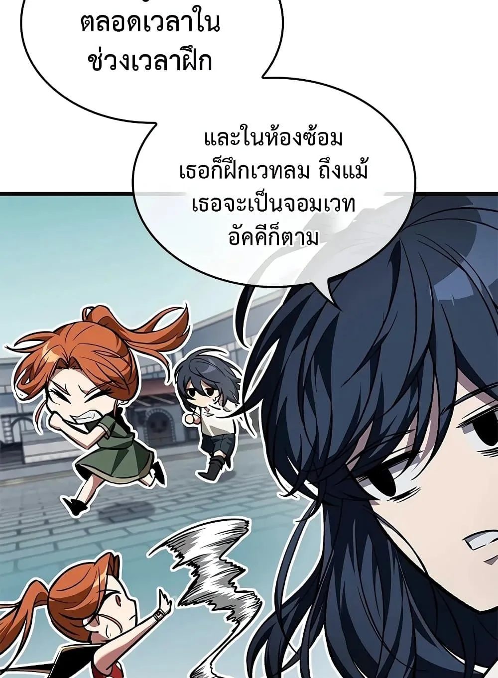 Pick Me Up Infinite Gacha สุ่มฉันขึ้นมา กาชาแห่งอนันต์ ตอนที่ 127 หน้า 66