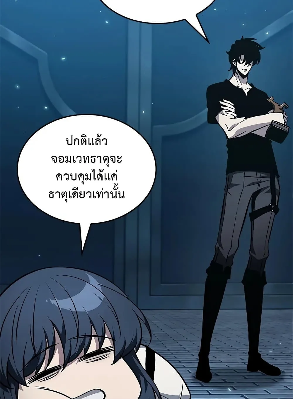 Pick Me Up Infinite Gacha สุ่มฉันขึ้นมา กาชาแห่งอนันต์ ตอนที่ 127 หน้า 68