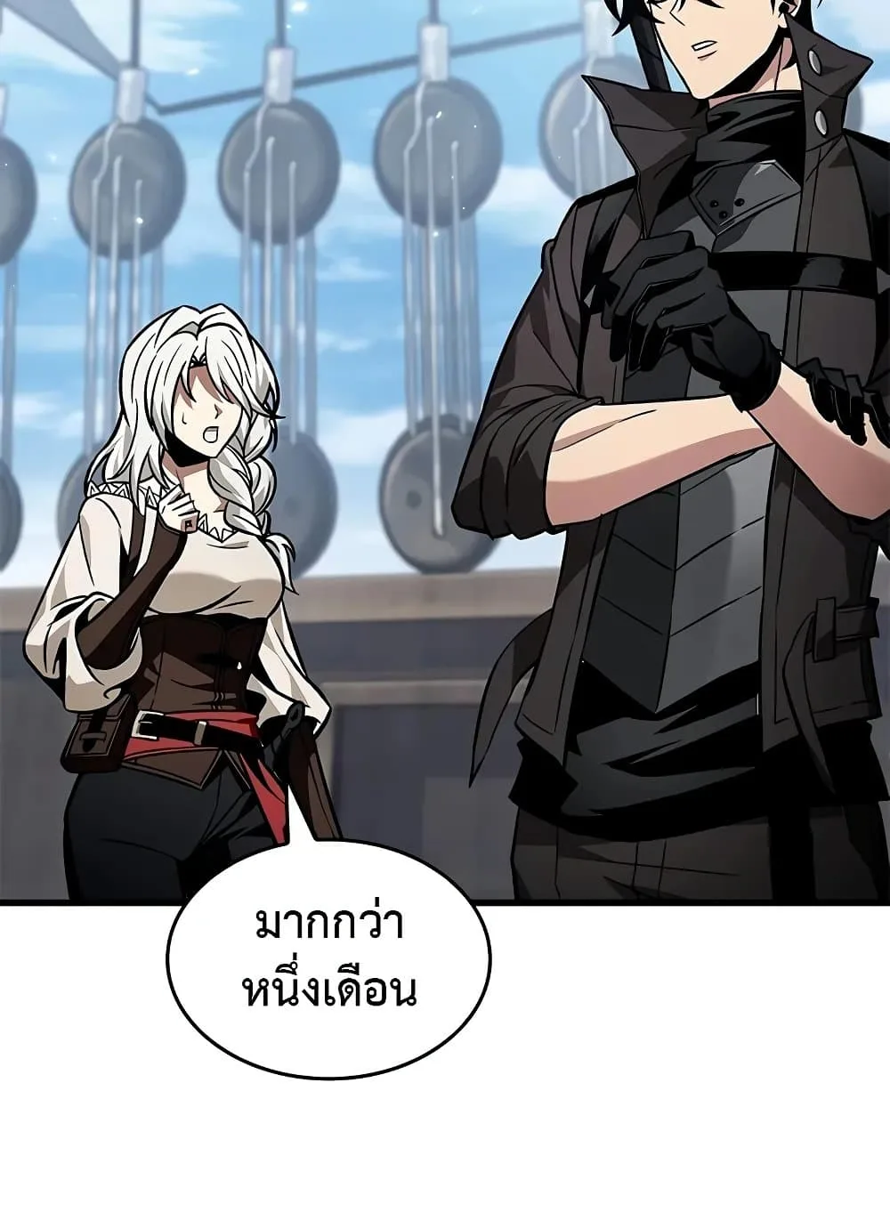Pick Me Up Infinite Gacha สุ่มฉันขึ้นมา กาชาแห่งอนันต์ ตอนที่ 127 หน้า 93