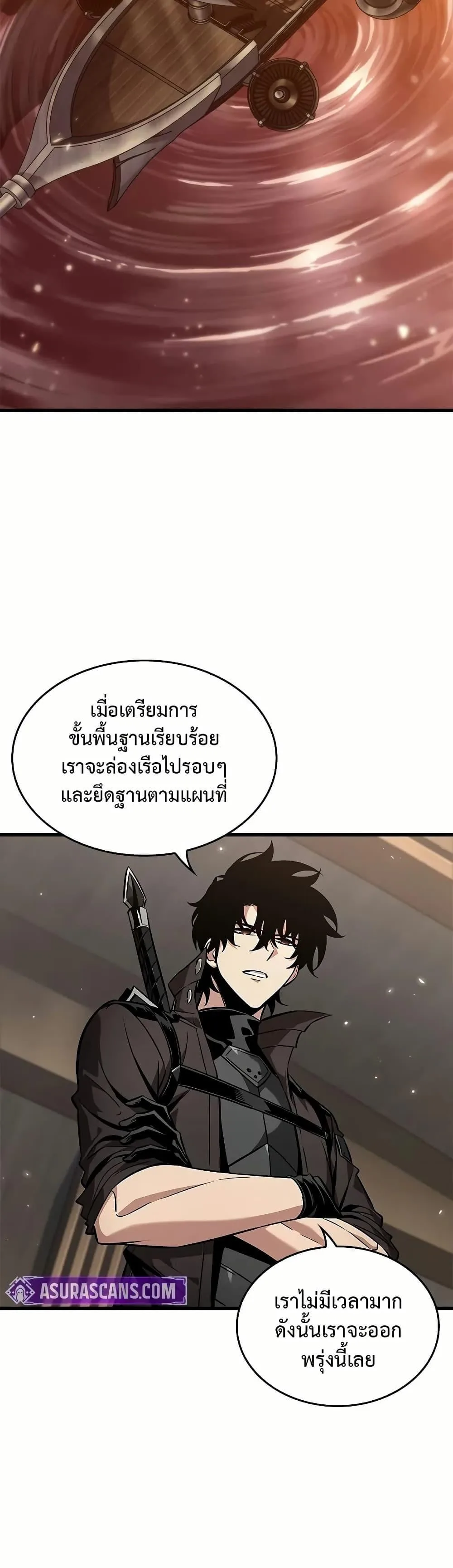 Pick Me Up Infinite Gacha สุ่มฉันขึ้นมา กาชาแห่งอนันต์ ตอนที่ 129 หน้า 30