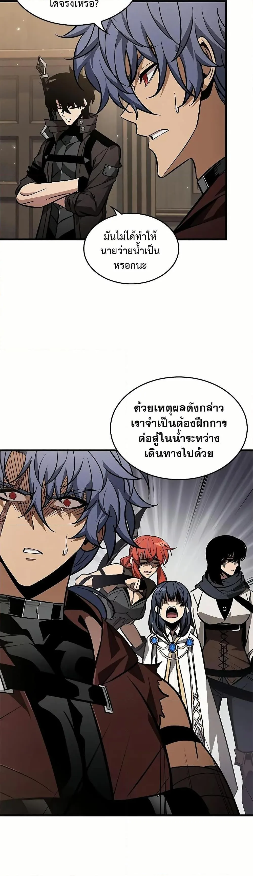 Pick Me Up Infinite Gacha สุ่มฉันขึ้นมา กาชาแห่งอนันต์ ตอนที่ 129 หน้า 33