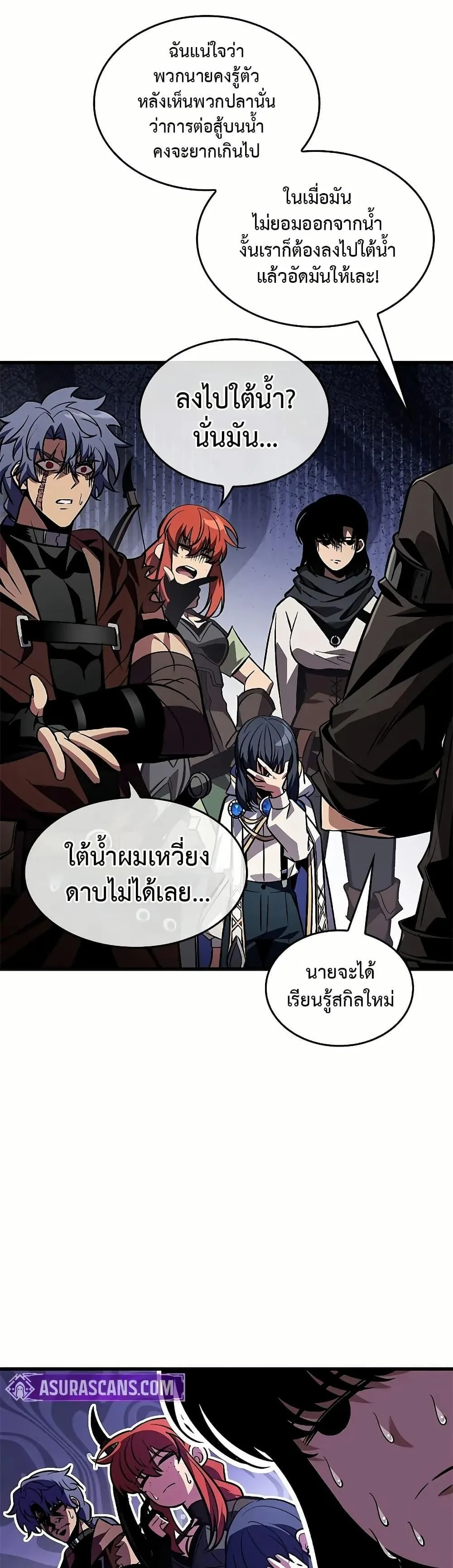 Pick Me Up Infinite Gacha สุ่มฉันขึ้นมา กาชาแห่งอนันต์ ตอนที่ 129 หน้า 34