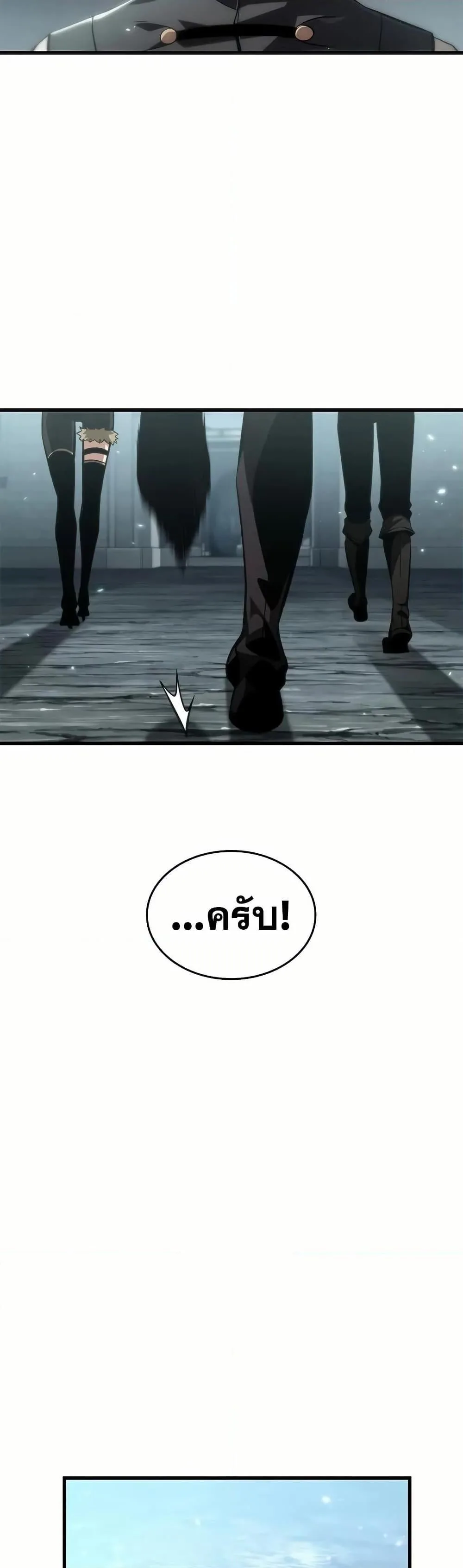 Pick Me Up Infinite Gacha สุ่มฉันขึ้นมา กาชาแห่งอนันต์ ตอนที่ 130 หน้า 21