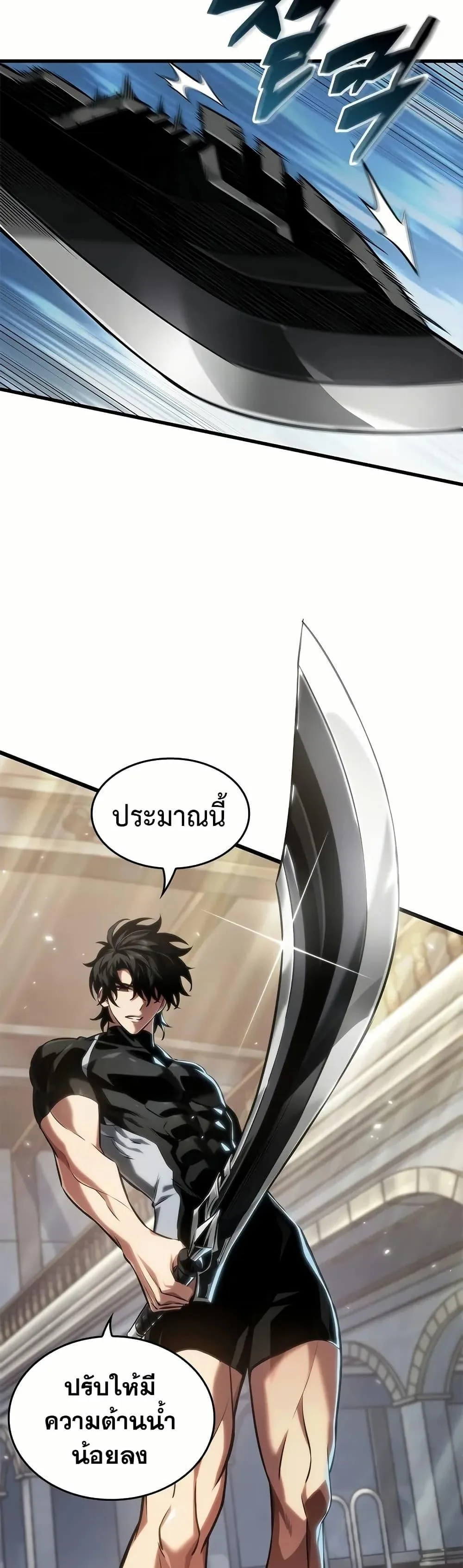 Pick Me Up Infinite Gacha สุ่มฉันขึ้นมา กาชาแห่งอนันต์ ตอนที่ 130 หน้า 32