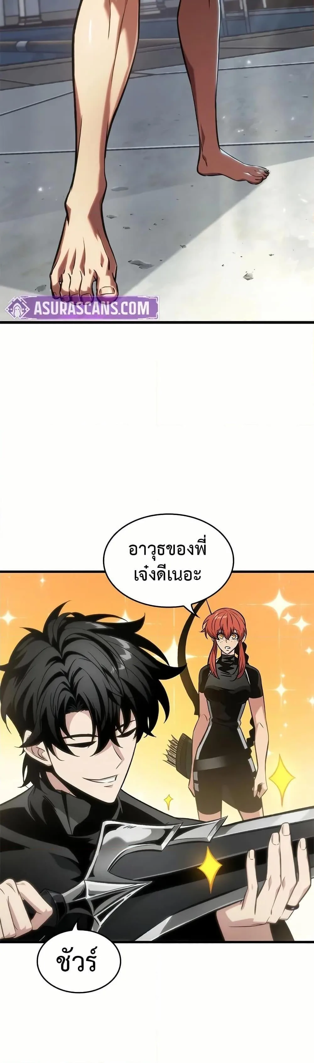 Pick Me Up Infinite Gacha สุ่มฉันขึ้นมา กาชาแห่งอนันต์ ตอนที่ 130 หน้า 33