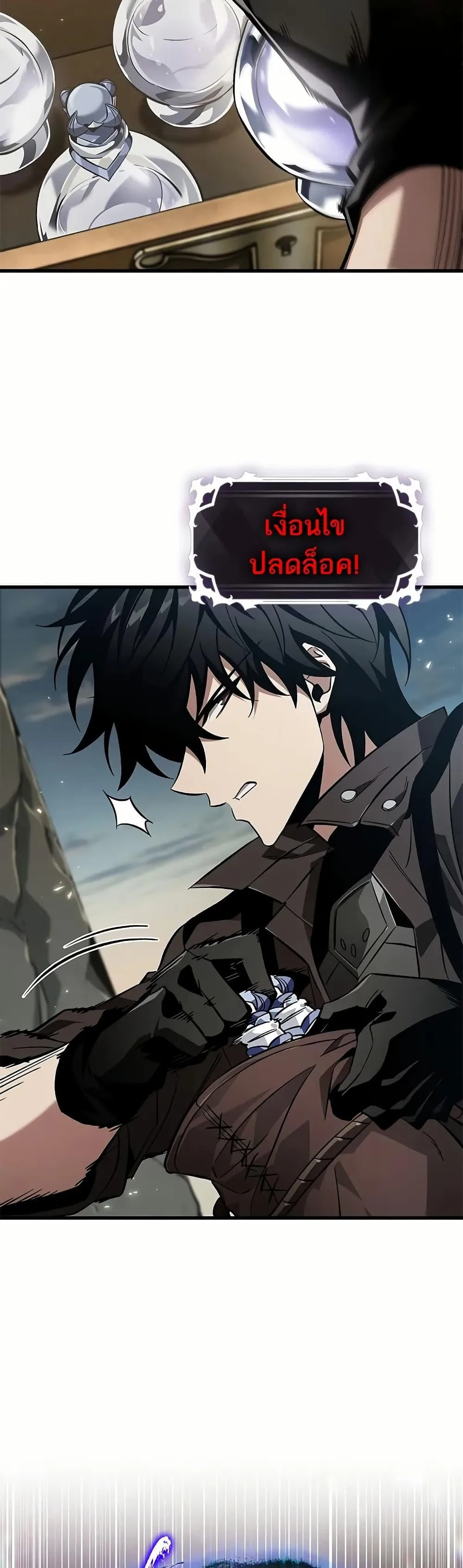 Pick Me Up Infinite Gacha สุ่มฉันขึ้นมา กาชาแห่งอนันต์ ตอนที่ 130 หน้า 48