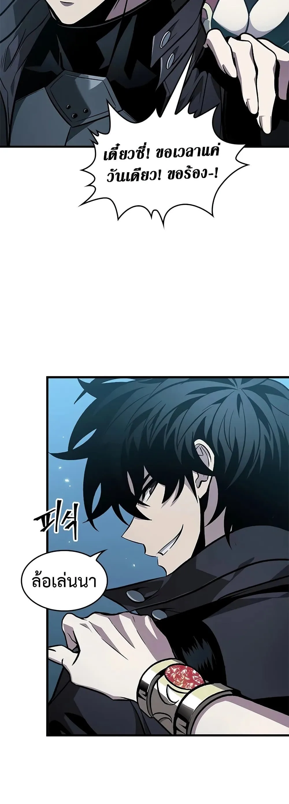 Pick Me Up Infinite Gacha สุ่มฉันขึ้นมา กาชาแห่งอนันต์ ตอนที่ 132 หน้า 34