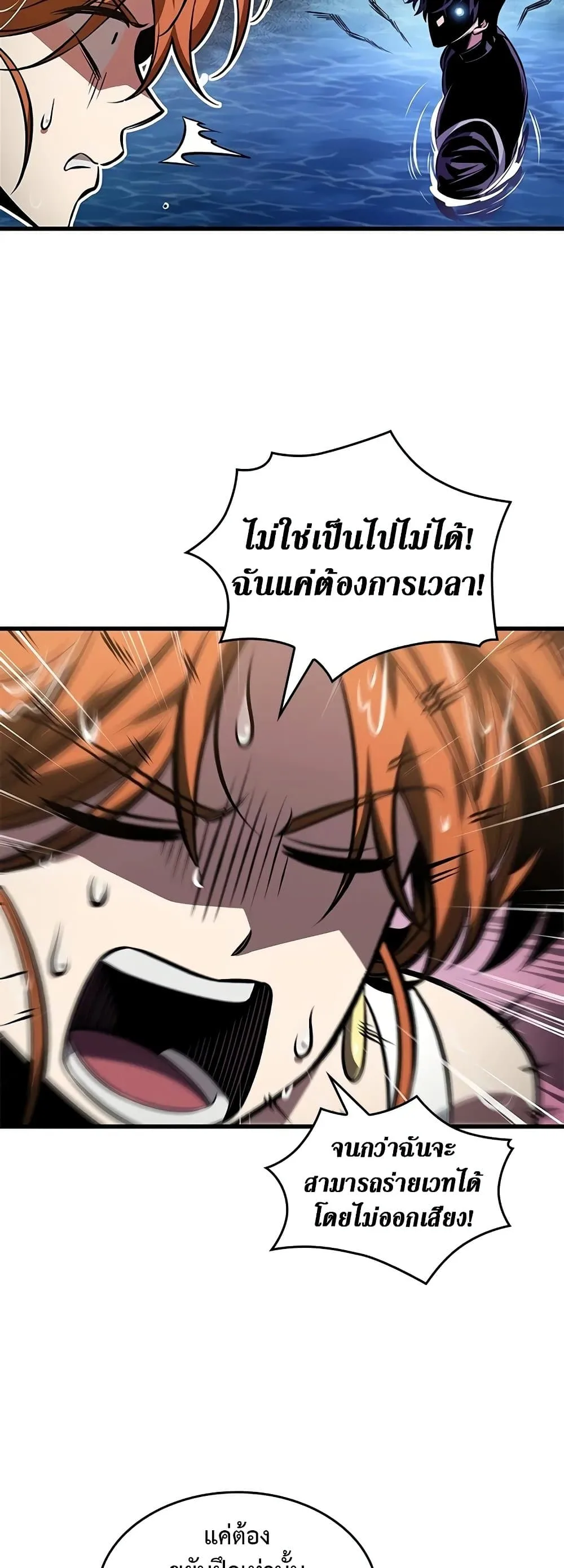 Pick Me Up Infinite Gacha สุ่มฉันขึ้นมา กาชาแห่งอนันต์ ตอนที่ 132 หน้า 45