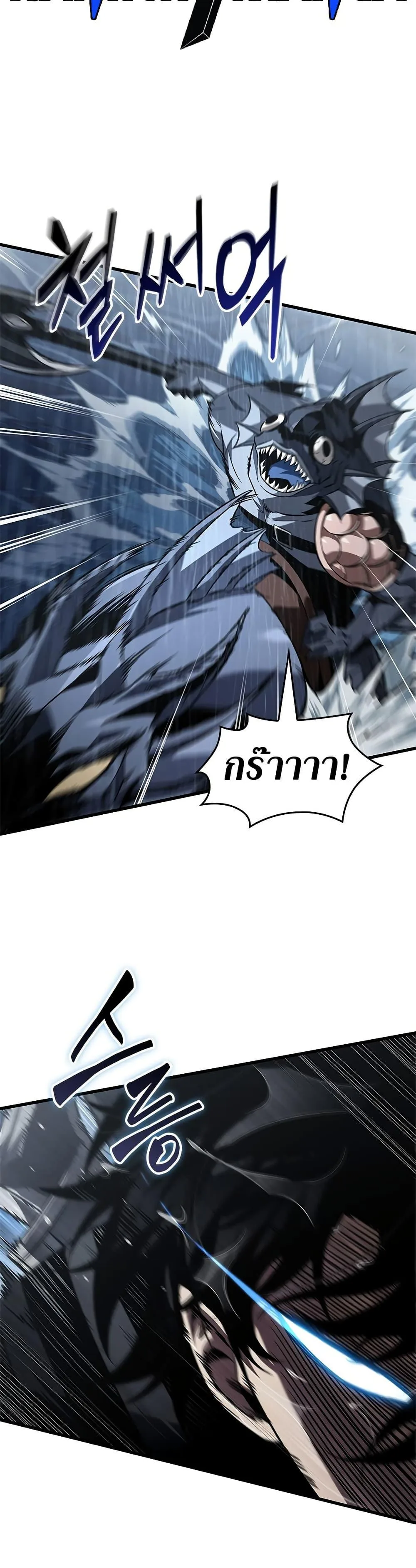 Pick Me Up Infinite Gacha สุ่มฉันขึ้นมา กาชาแห่งอนันต์ ตอนที่ 135 หน้า 28