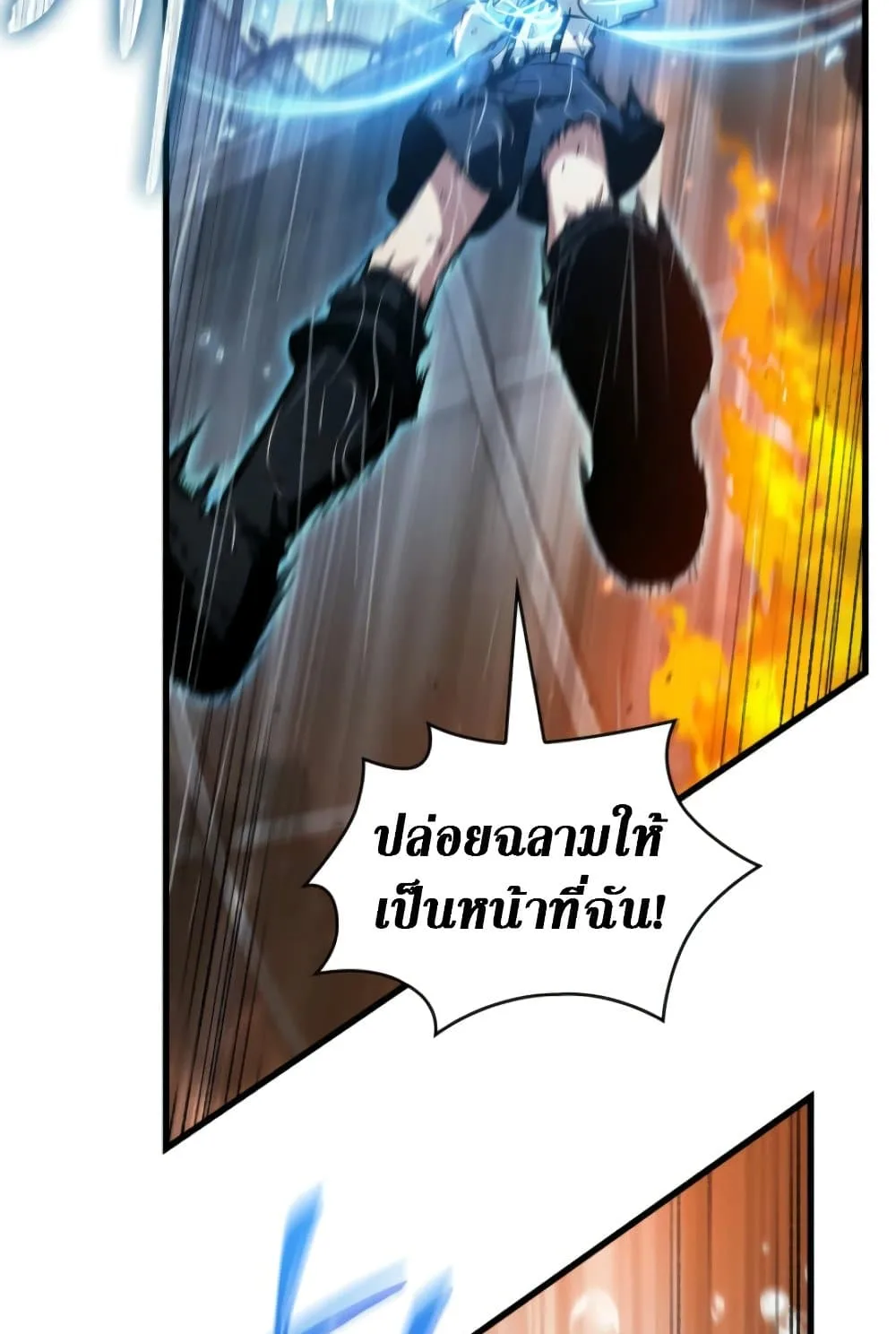 Pick Me Up Infinite Gacha สุ่มฉันขึ้นมา กาชาแห่งอนันต์ ตอนที่ 139 หน้า 21