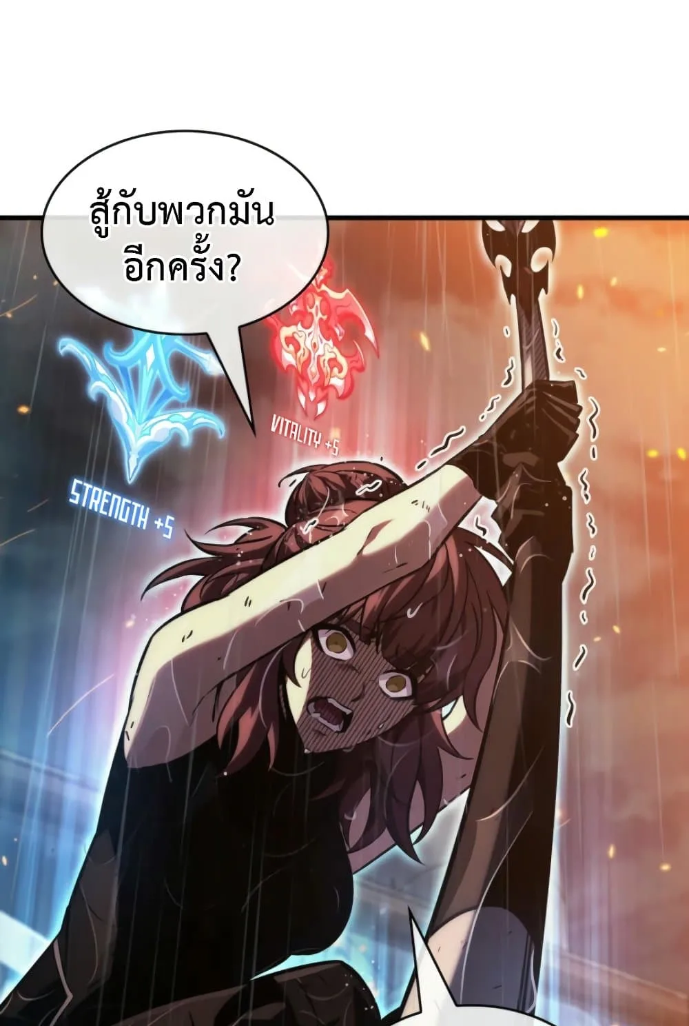 Pick Me Up Infinite Gacha สุ่มฉันขึ้นมา กาชาแห่งอนันต์ ตอนที่ 139 หน้า 35
