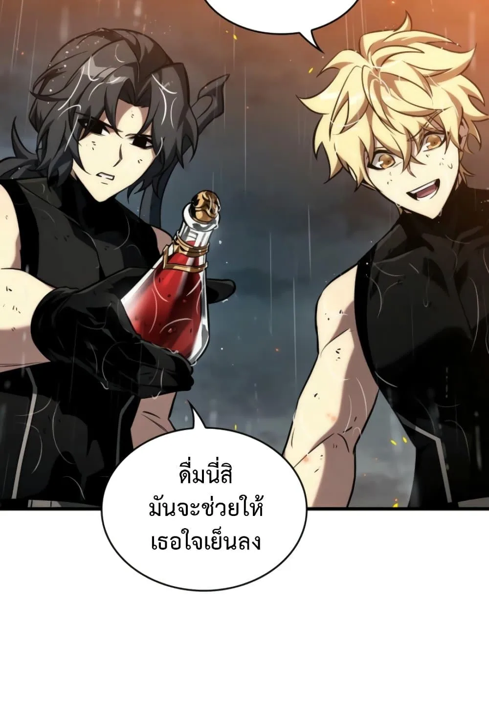 Pick Me Up Infinite Gacha สุ่มฉันขึ้นมา กาชาแห่งอนันต์ ตอนที่ 139 หน้า 38