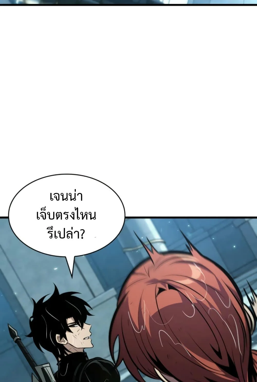 Pick Me Up Infinite Gacha สุ่มฉันขึ้นมา กาชาแห่งอนันต์ ตอนที่ 139 หน้า 75